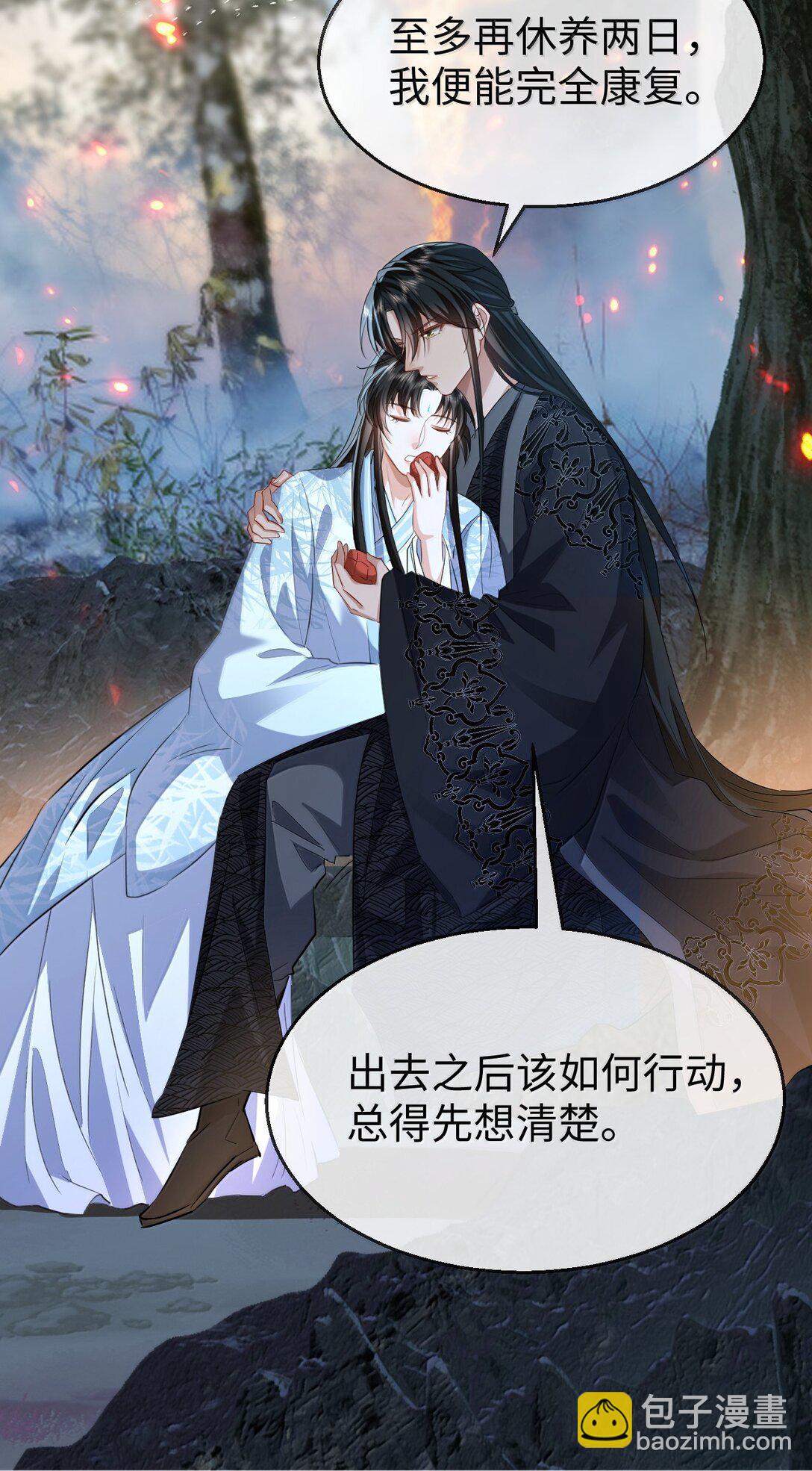 第74话 怎么会是他？-第76话