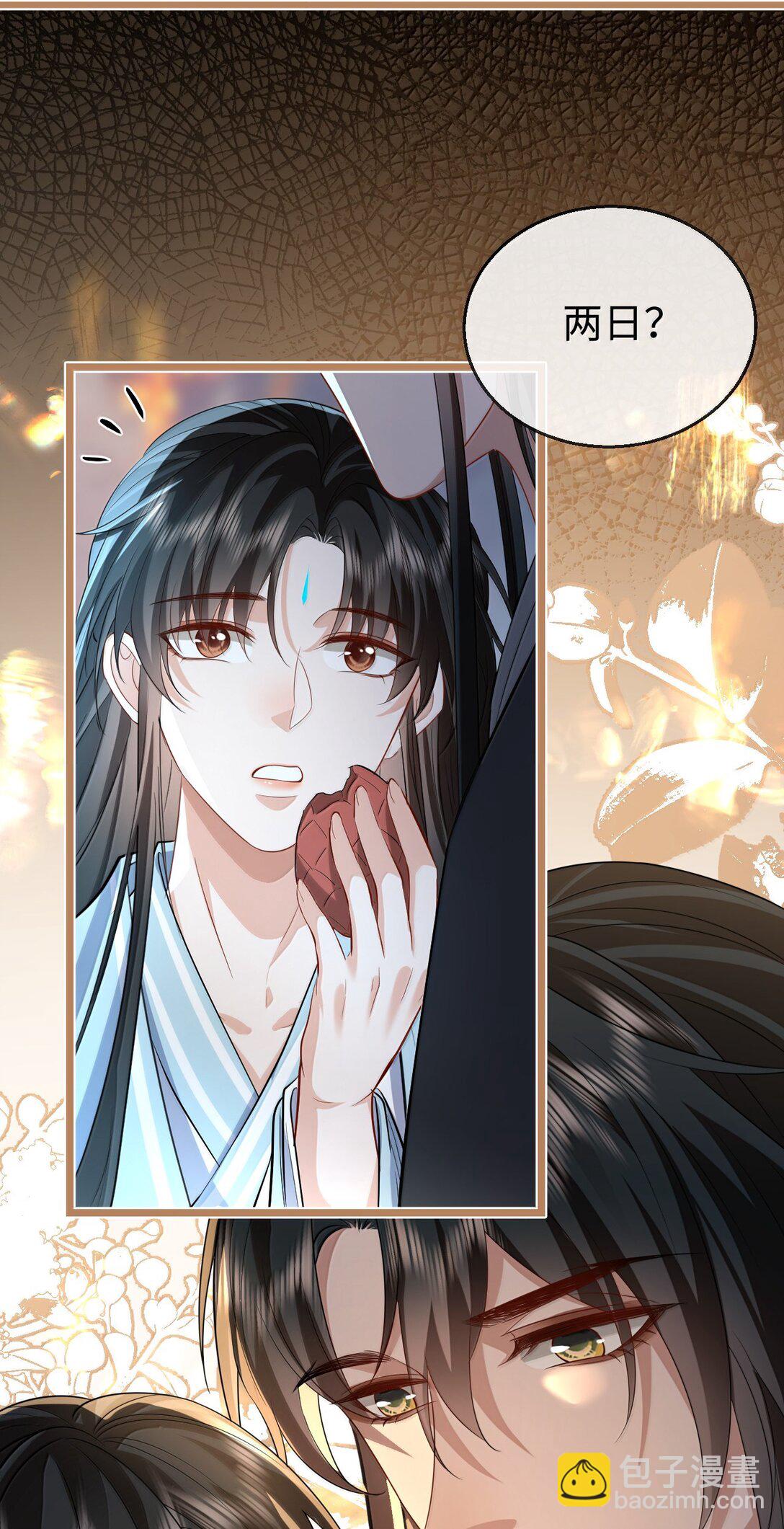 第74话 怎么会是他？-第76话