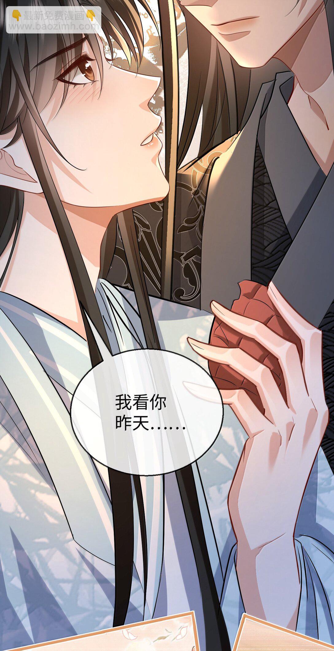 第74话 怎么会是他？-第76话