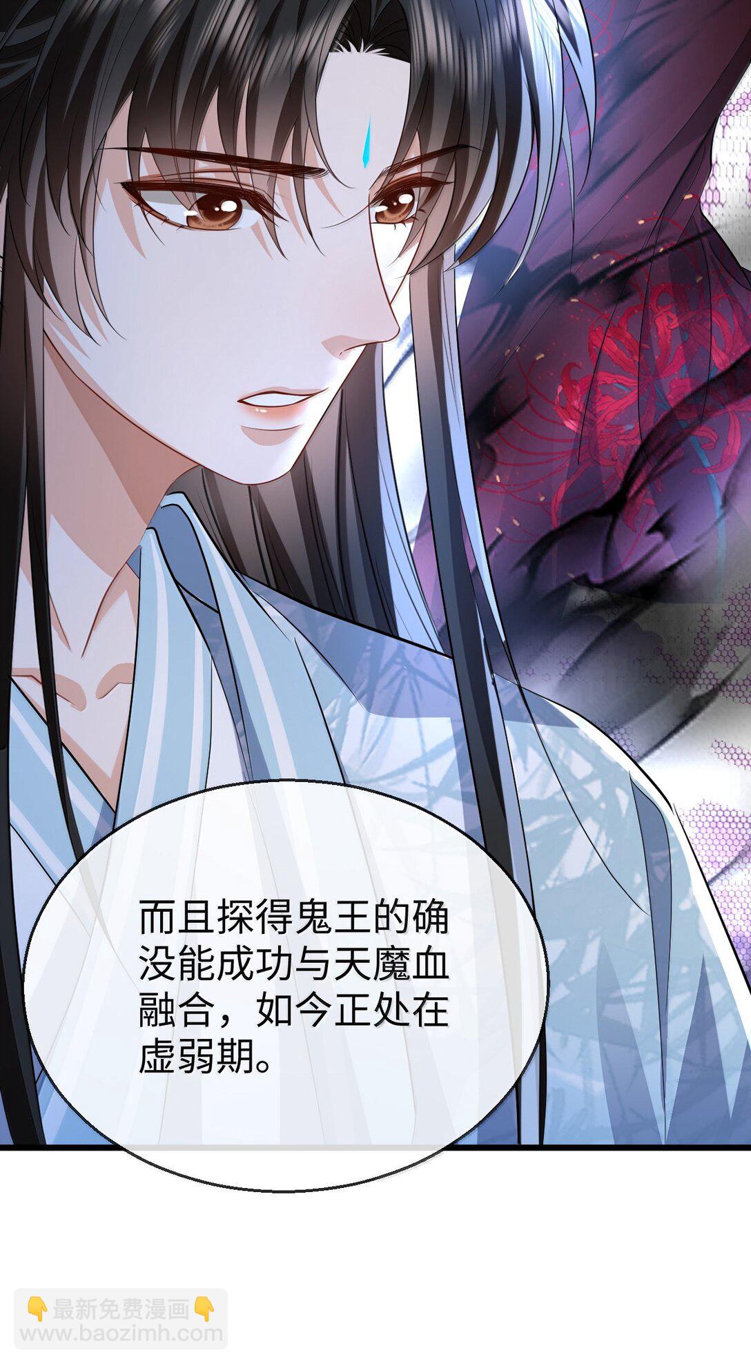 第74话 怎么会是他？-第76话