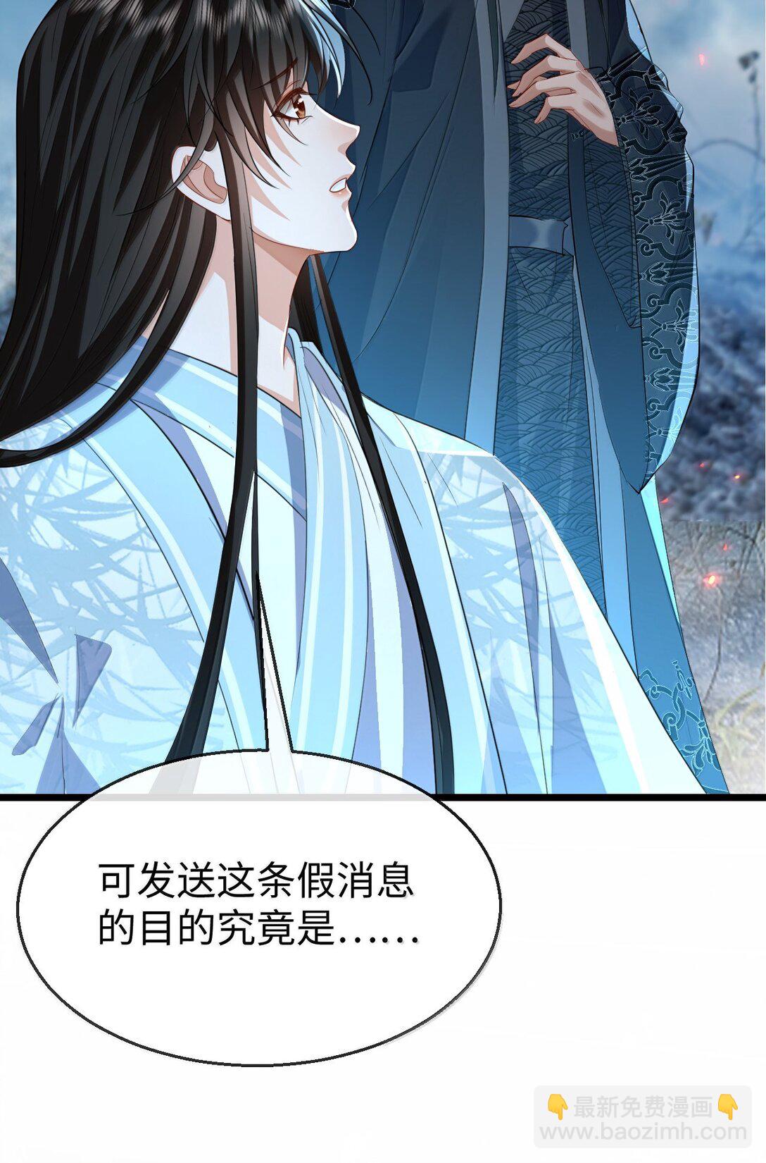 第74话 怎么会是他？-第76话