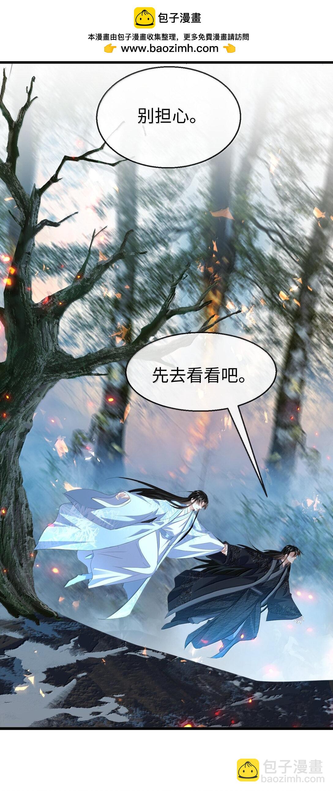 第74话 怎么会是他？-第76话