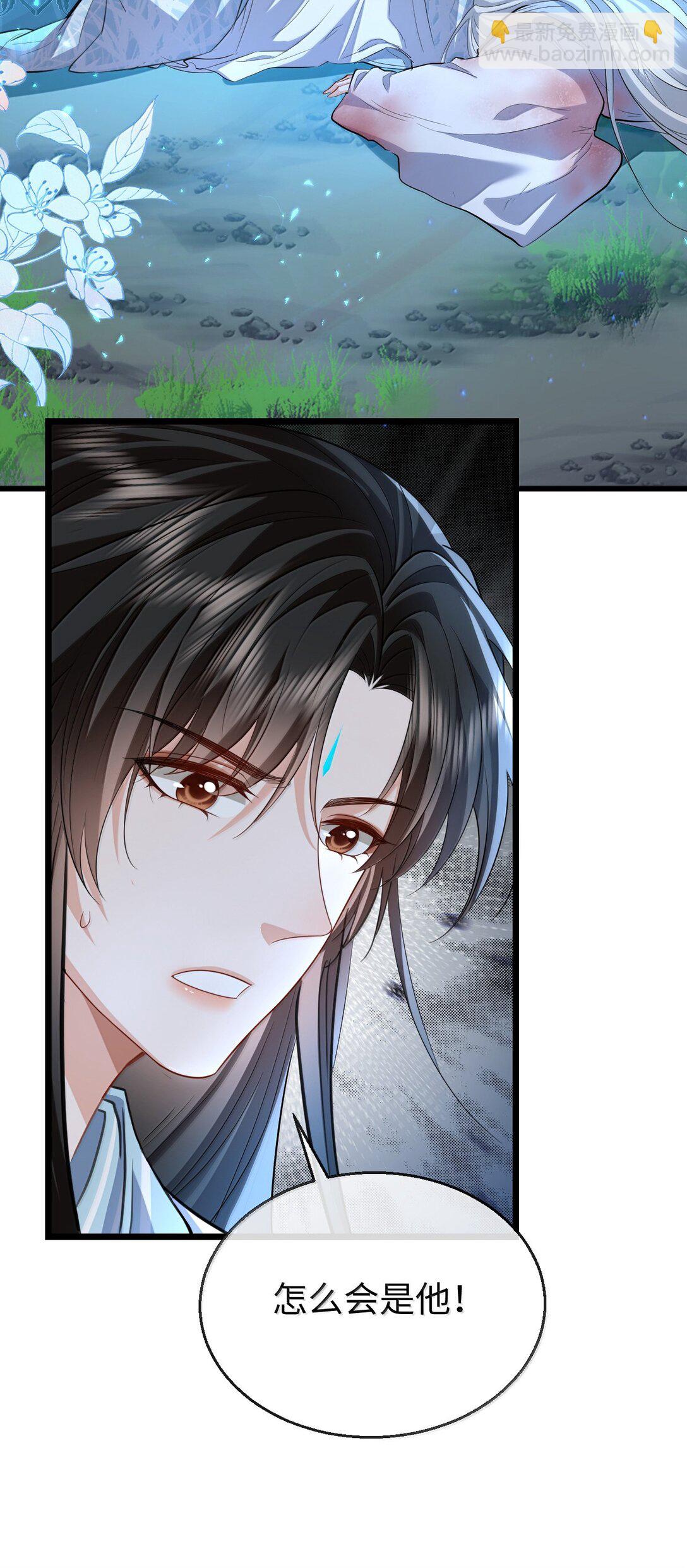 第74话 怎么会是他？-第76话
