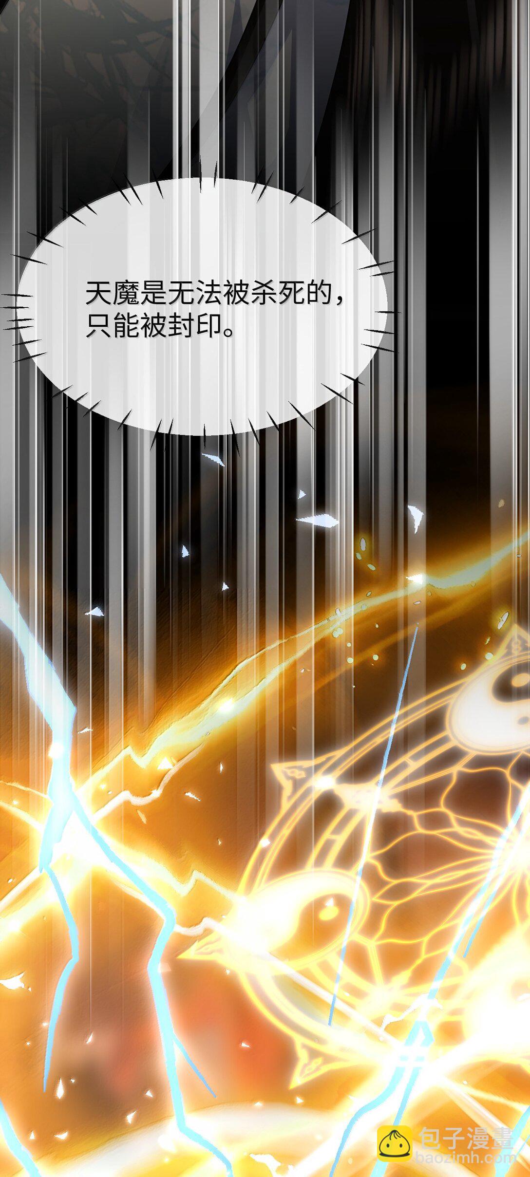 第74话 怎么会是他？-第76话