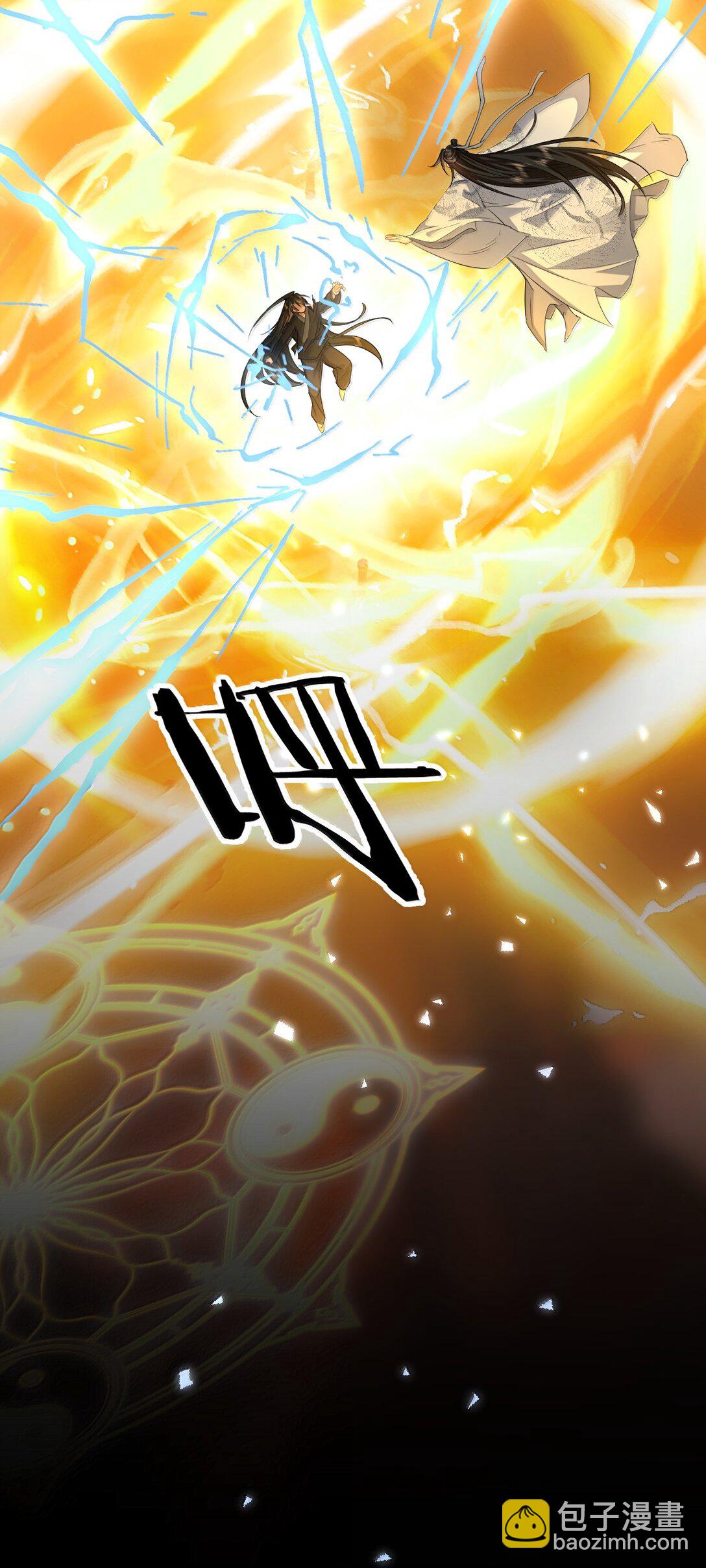 第74话 怎么会是他？-第76话