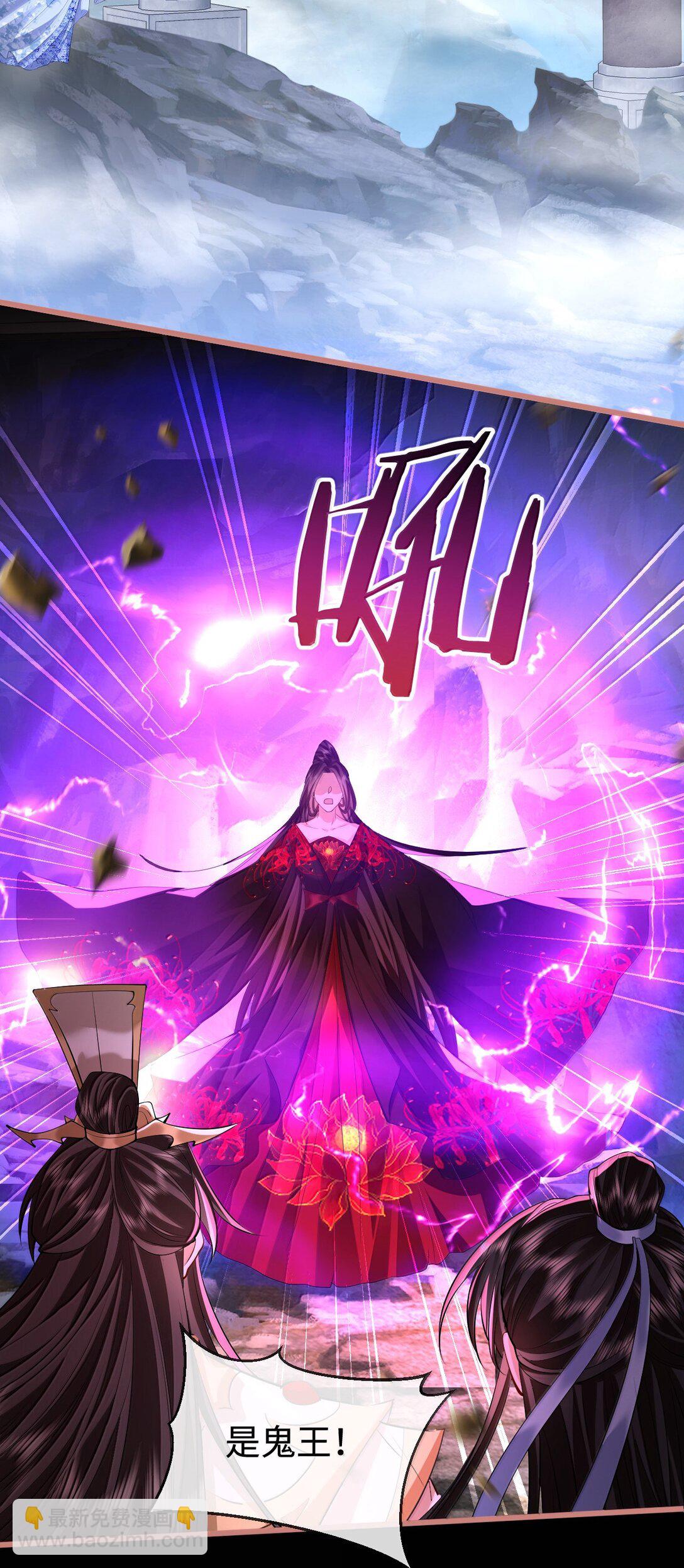 第76话 帮手贺黎星-第78话