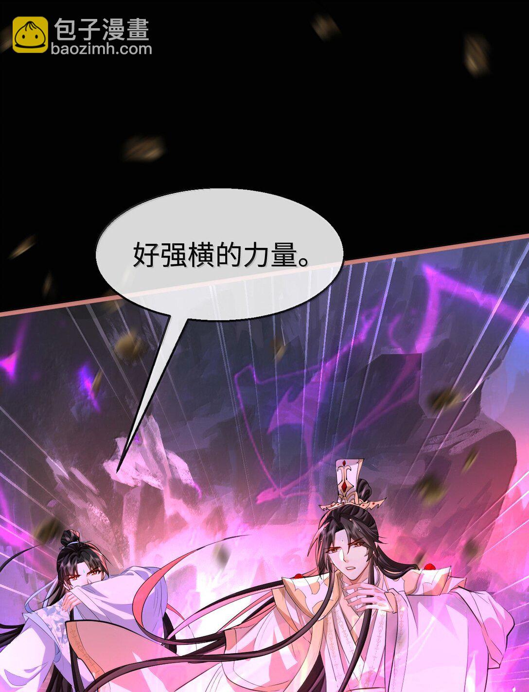 第76话 帮手贺黎星-第78话