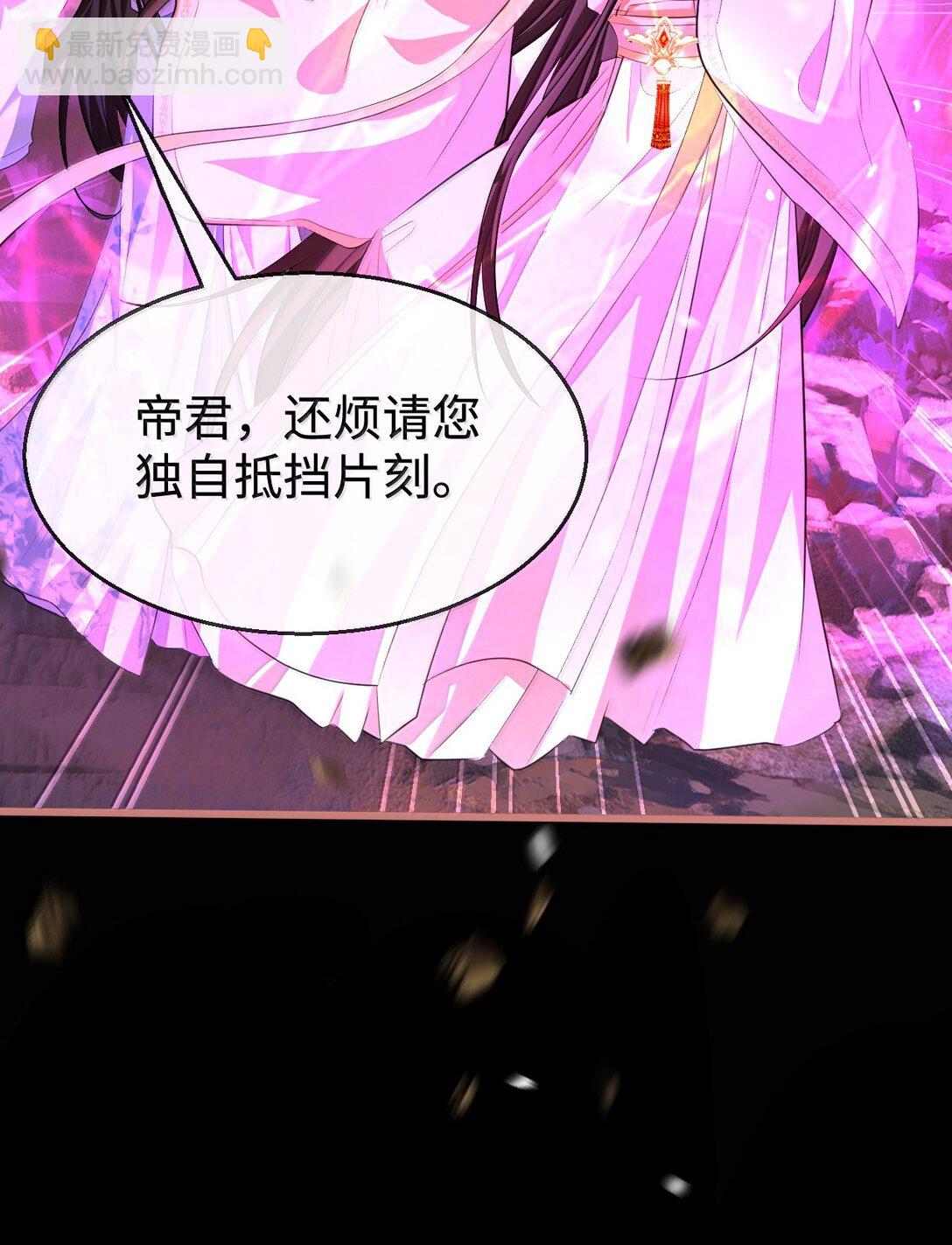 第76话 帮手贺黎星-第78话