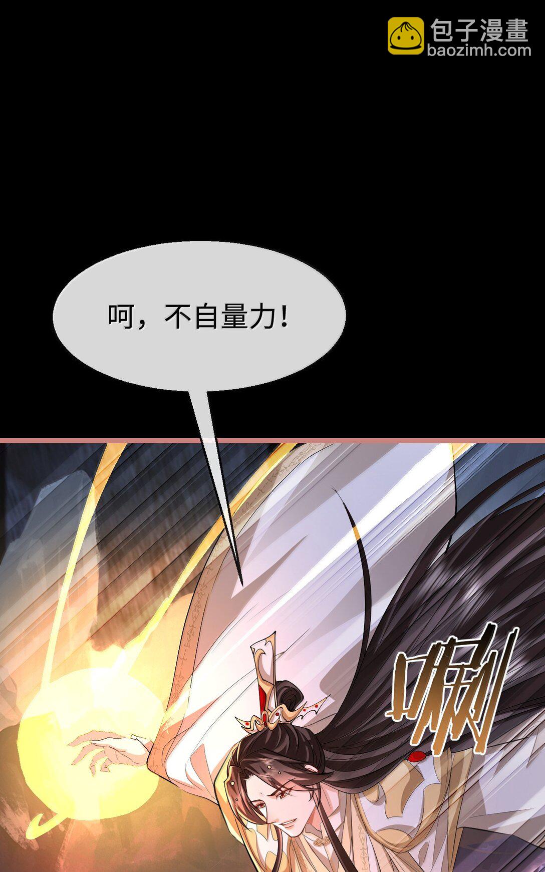 第76话 帮手贺黎星-第78话