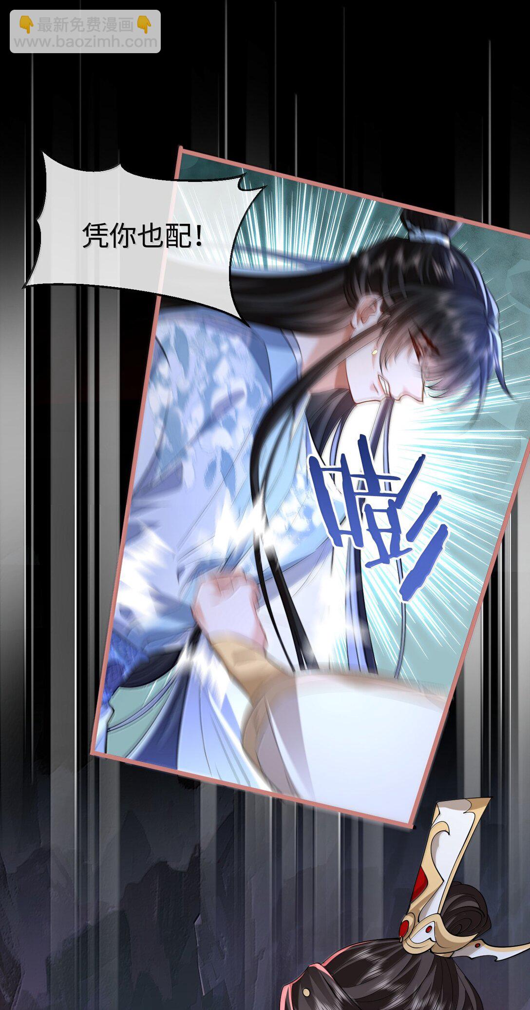 第76话 帮手贺黎星-第78话