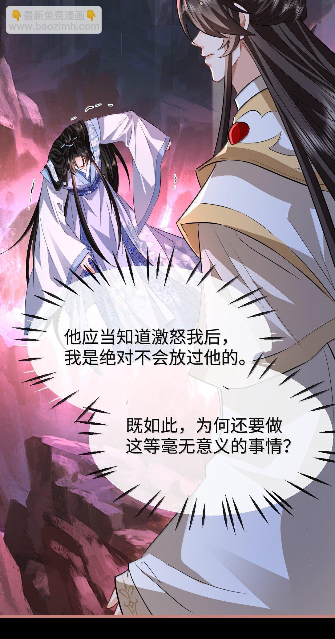 第76话 帮手贺黎星-第78话