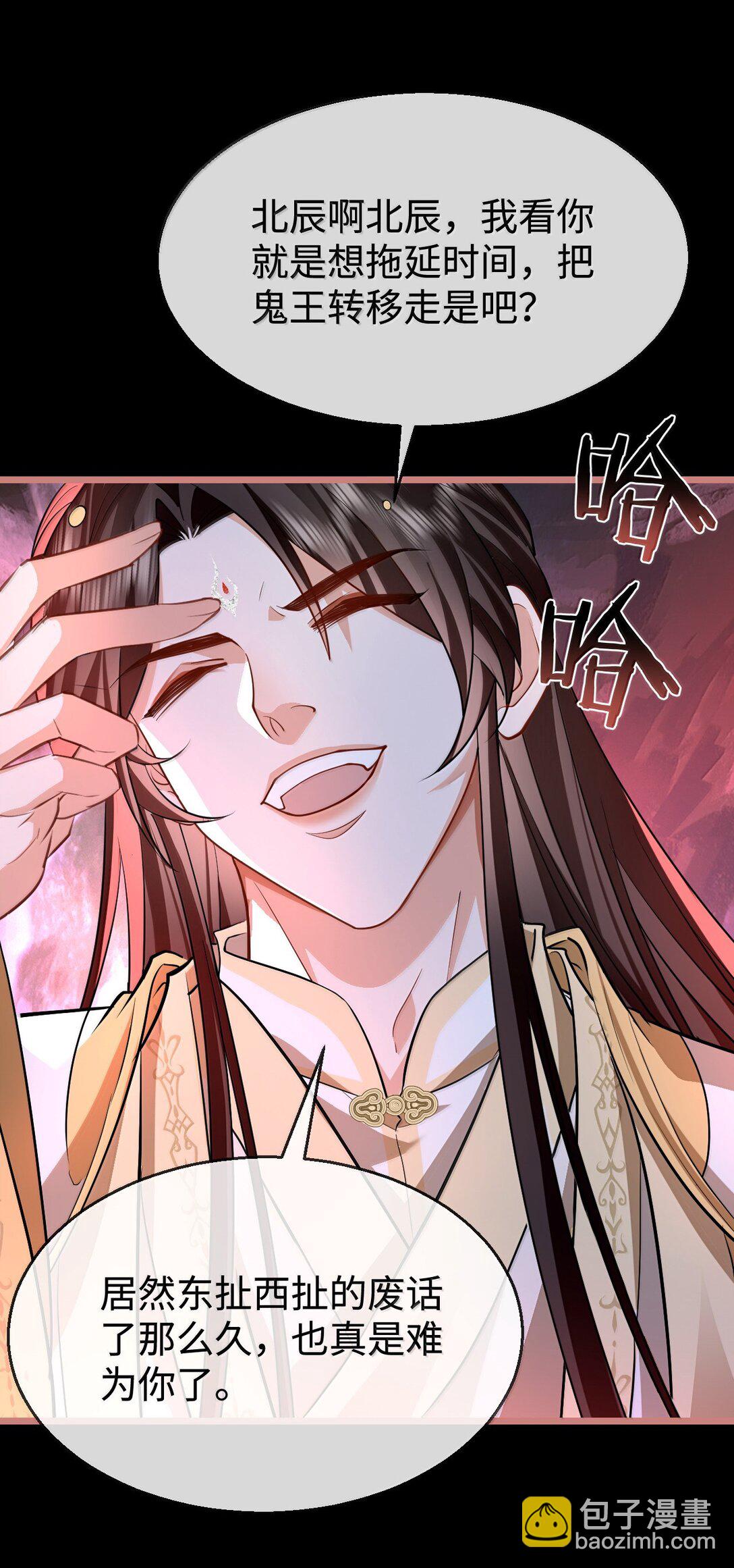 第76话 帮手贺黎星-第78话