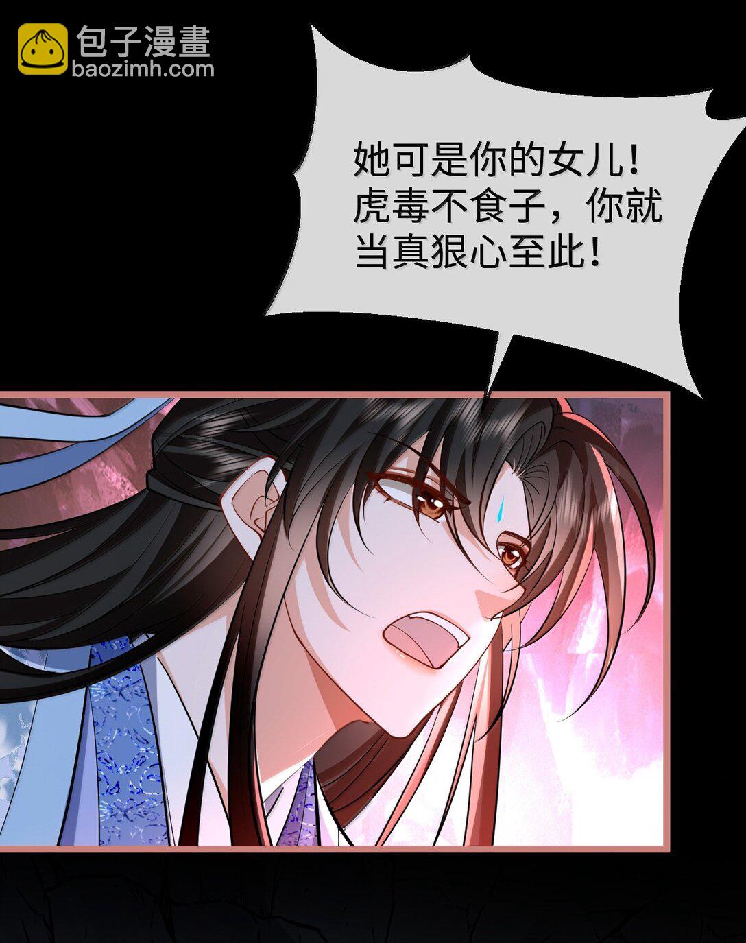 第76话 帮手贺黎星-第78话