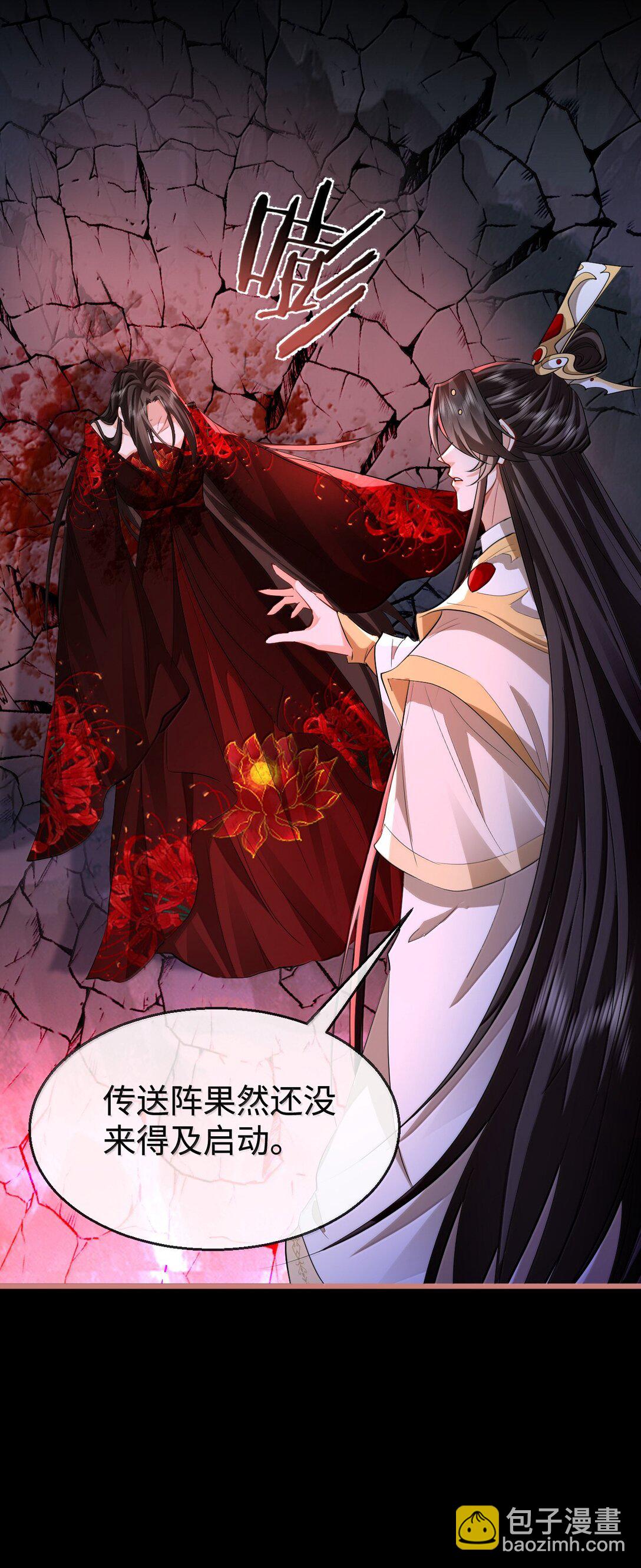 第76话 帮手贺黎星-第78话