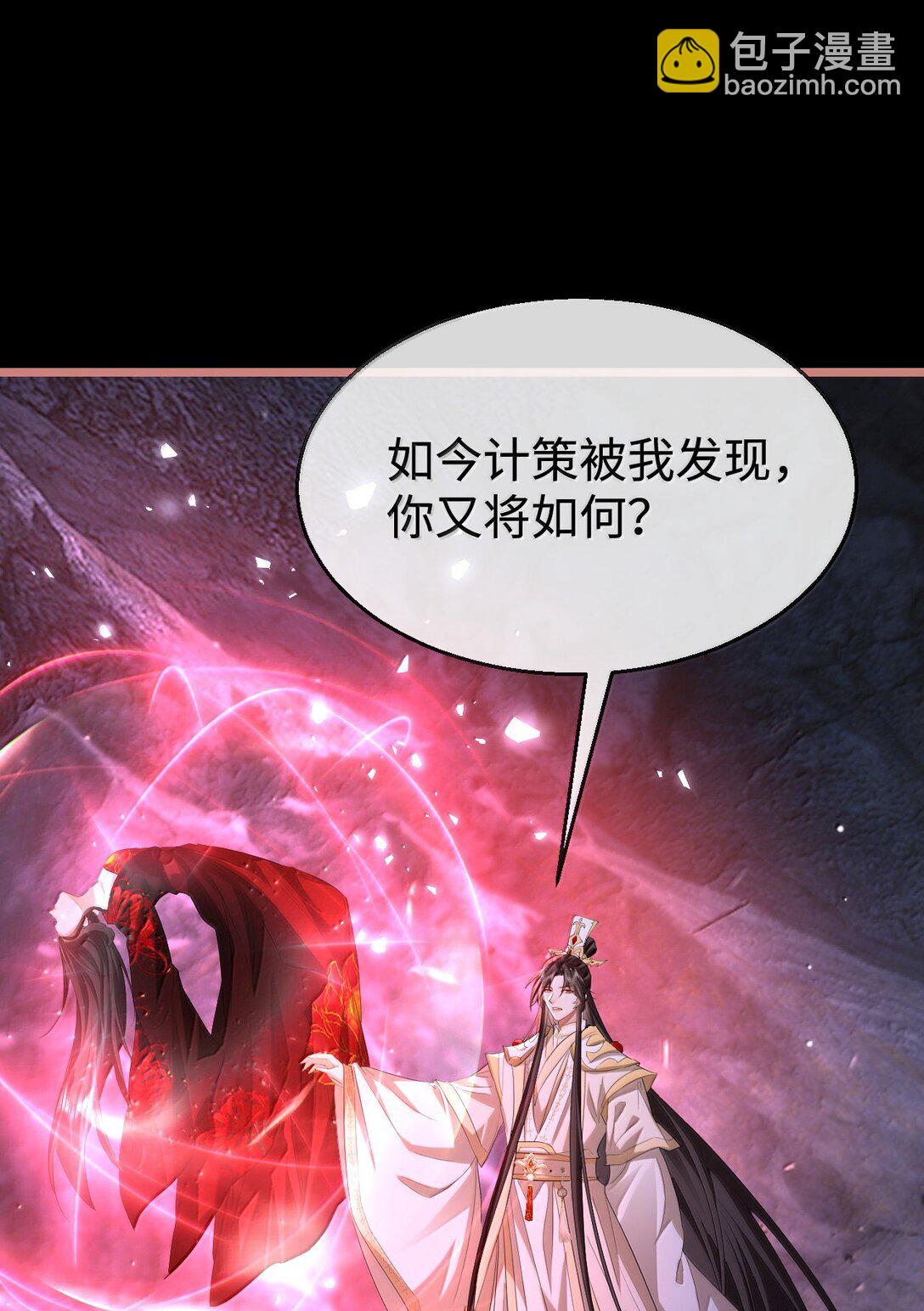 第76话 帮手贺黎星-第78话