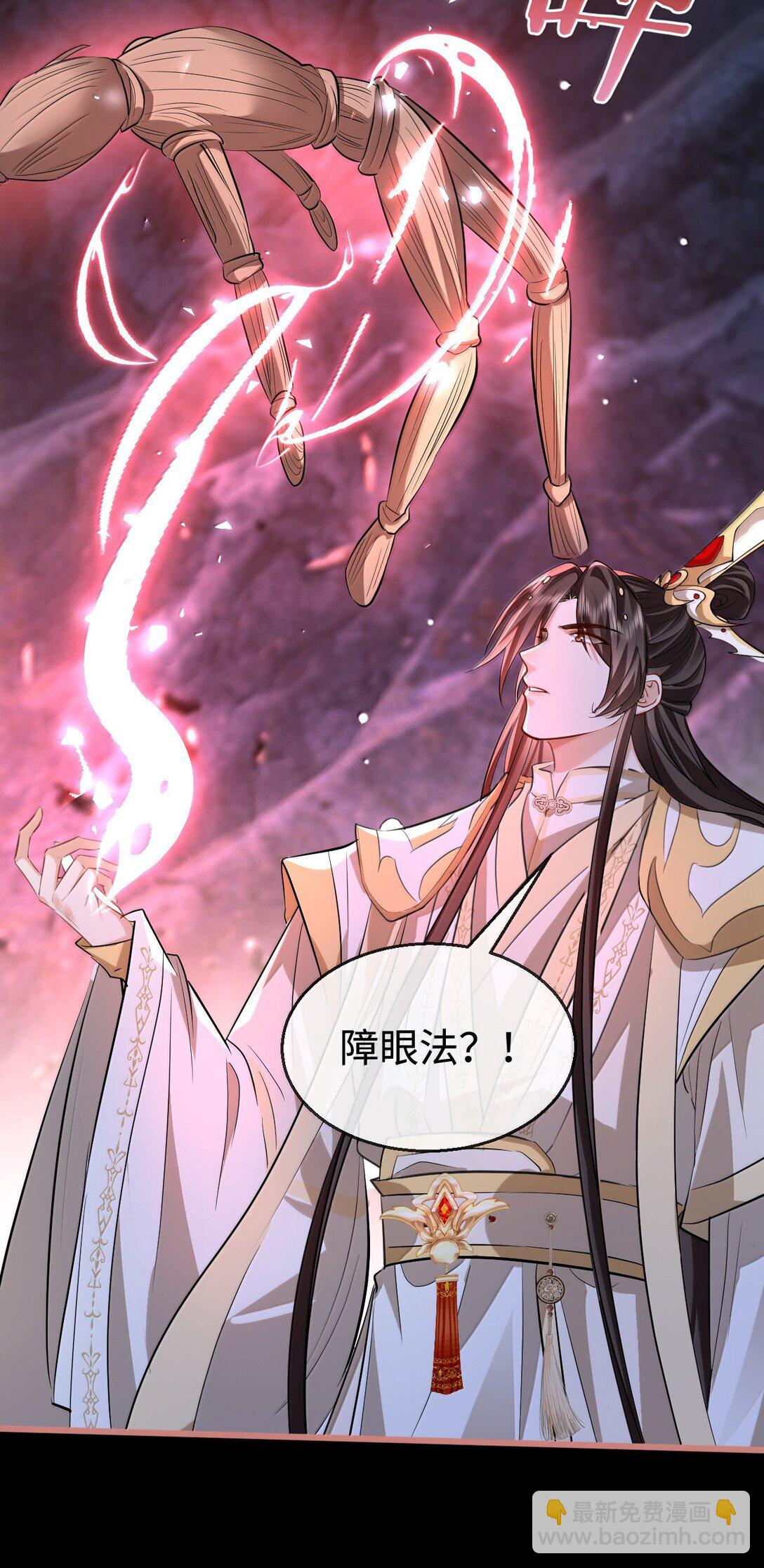 第76话 帮手贺黎星-第78话