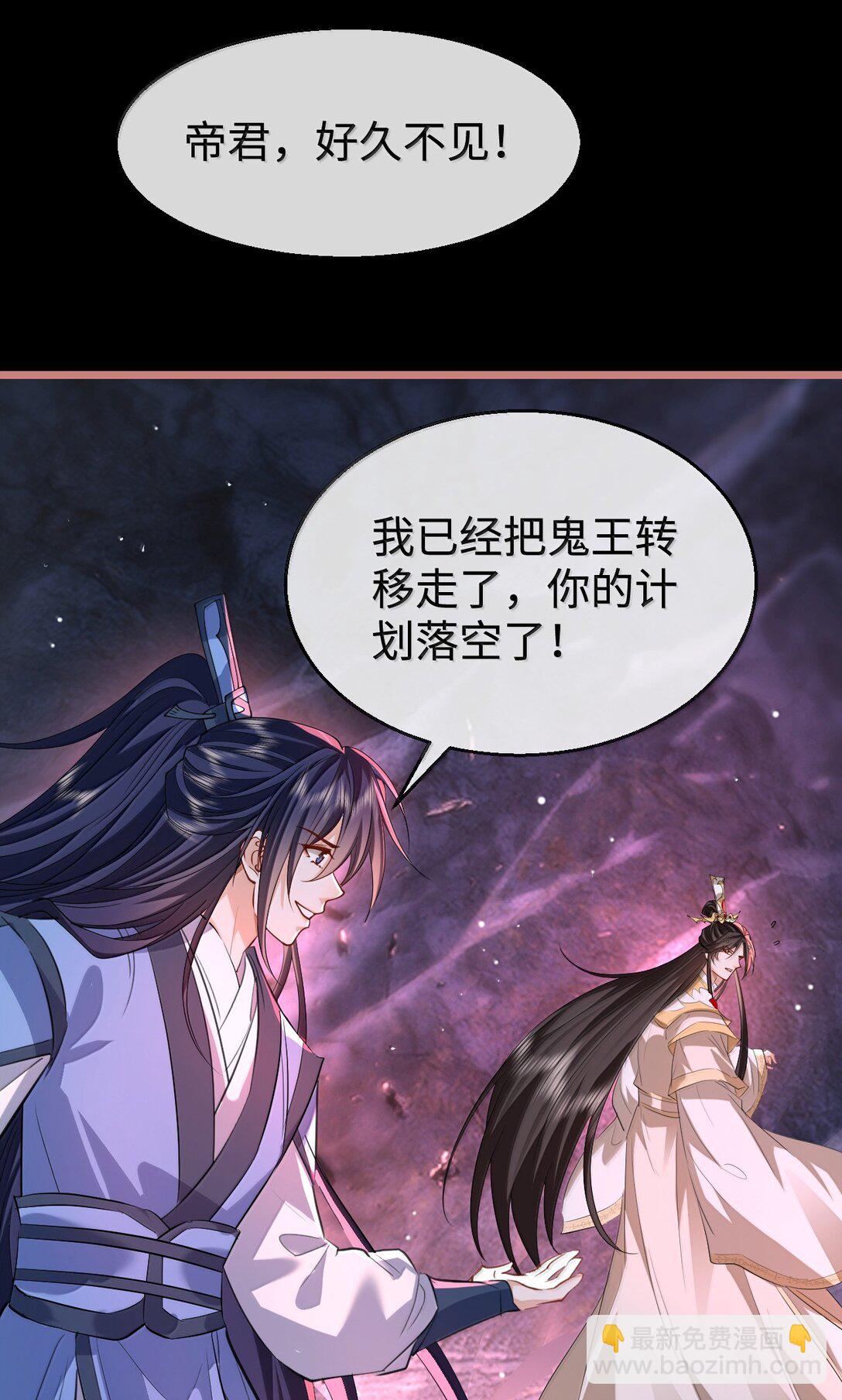 第76话 帮手贺黎星-第78话