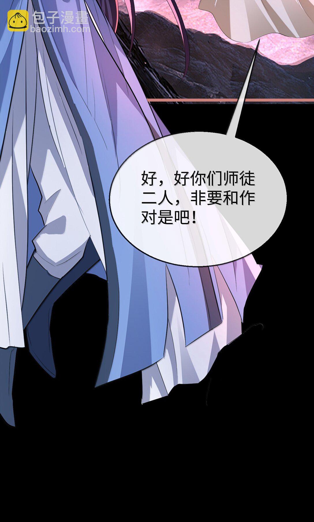 第76话 帮手贺黎星-第78话