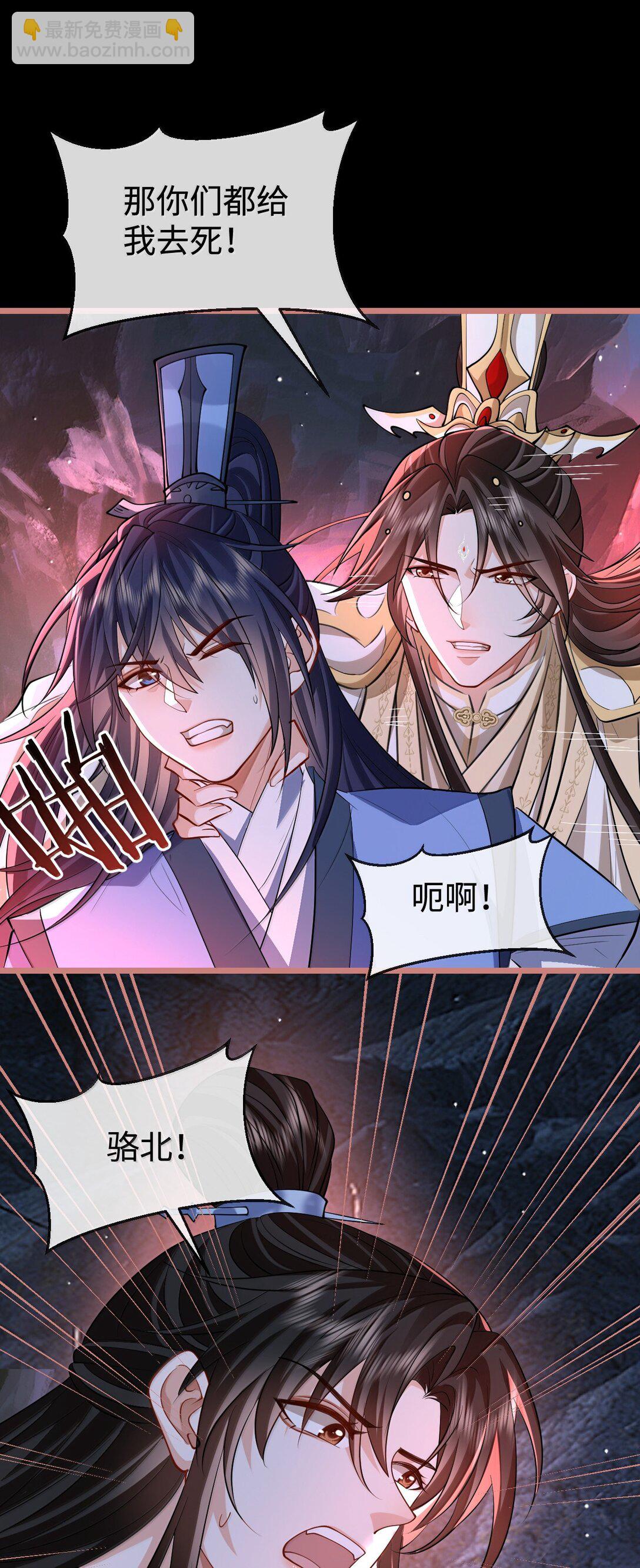 第76话 帮手贺黎星-第78话