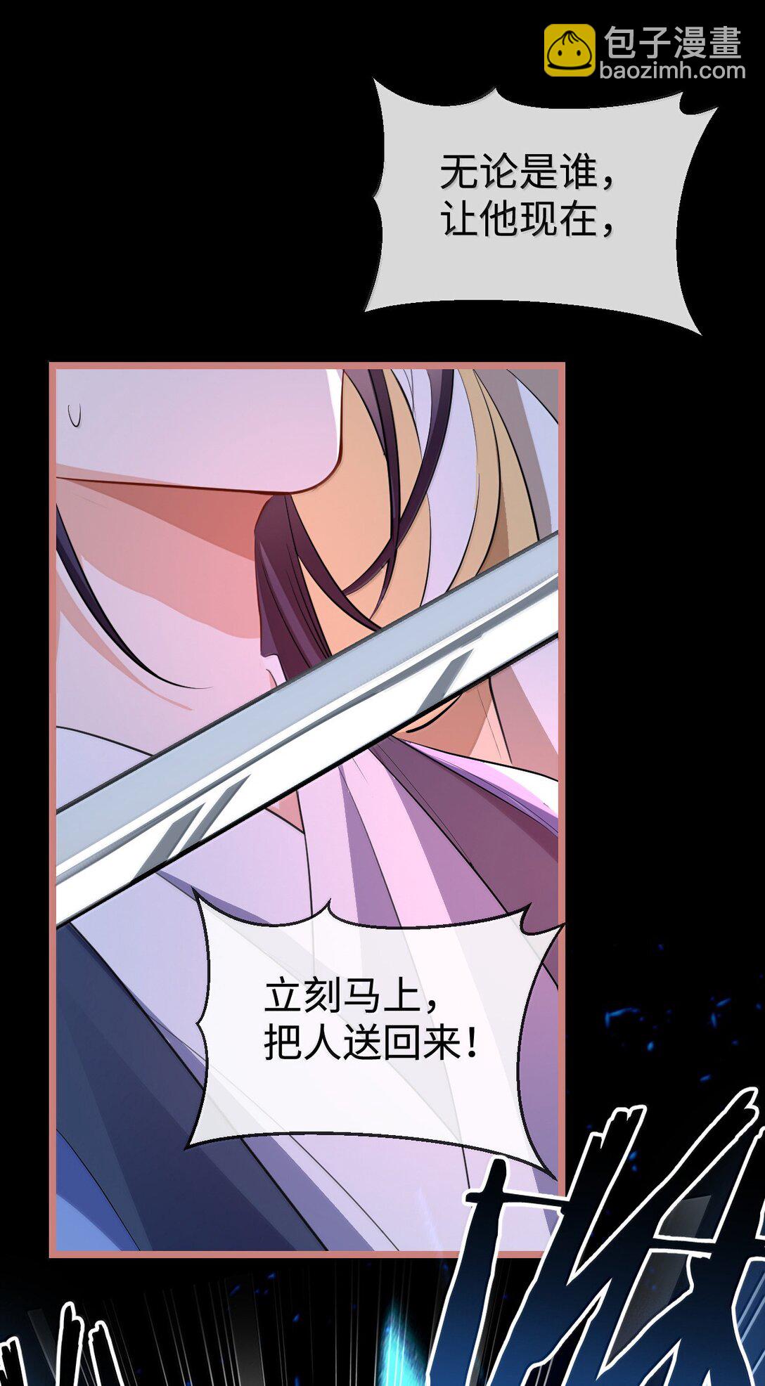 第76话 帮手贺黎星-第78话