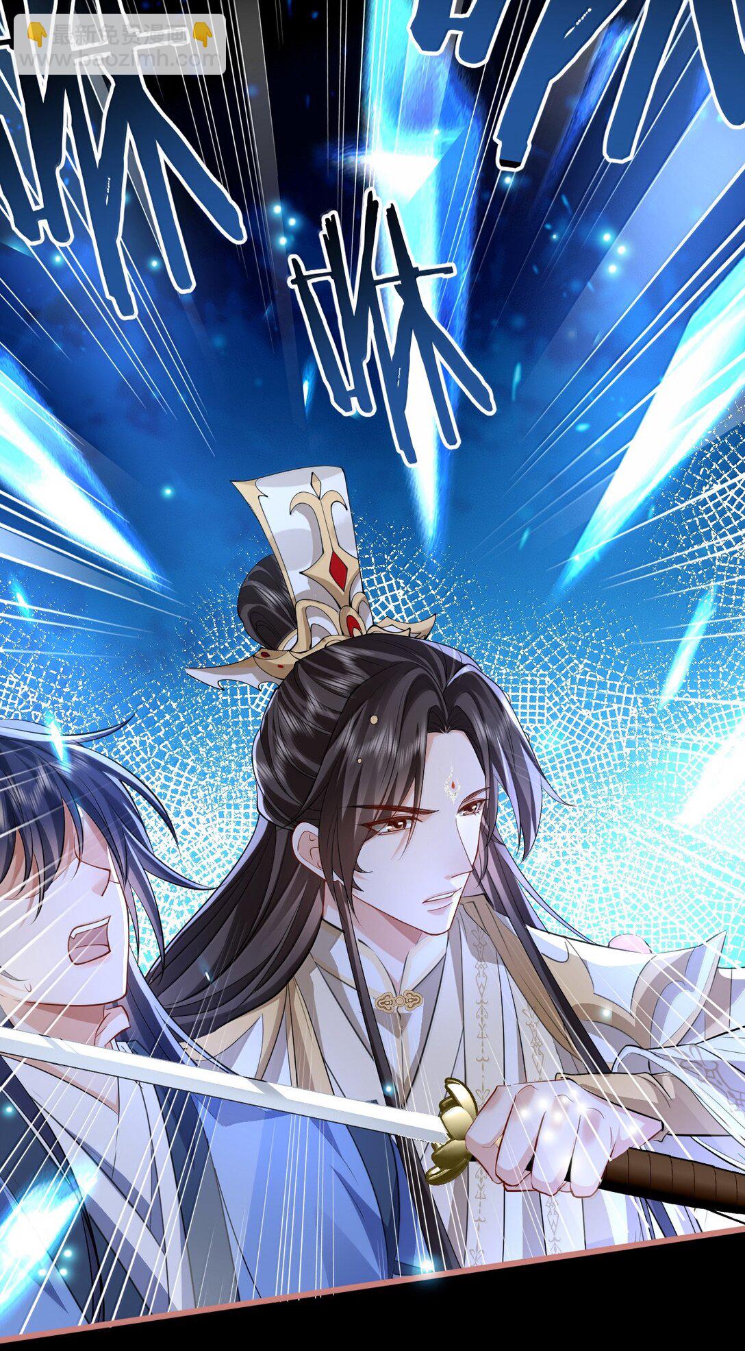 第76话 帮手贺黎星-第78话