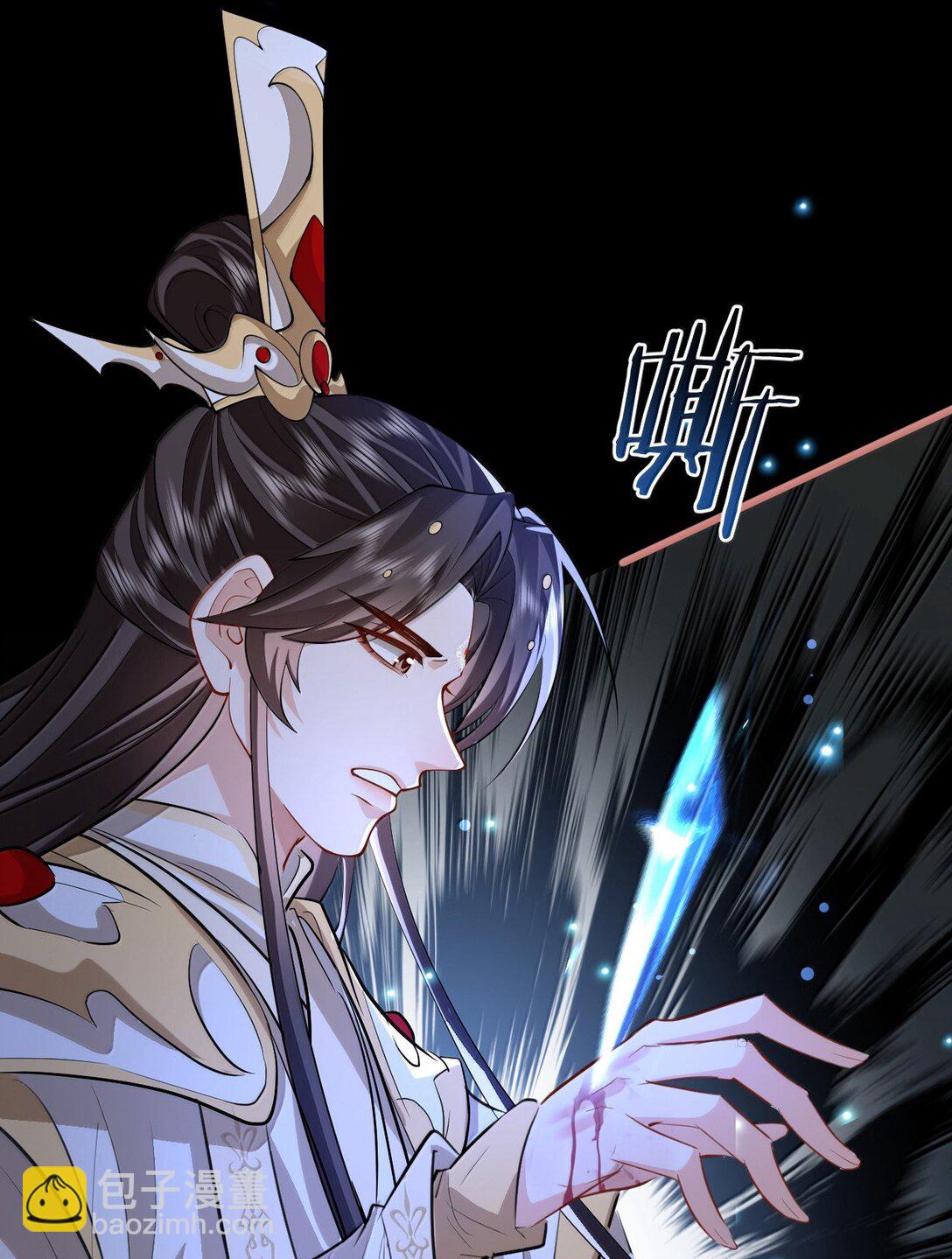 第76话 帮手贺黎星-第78话