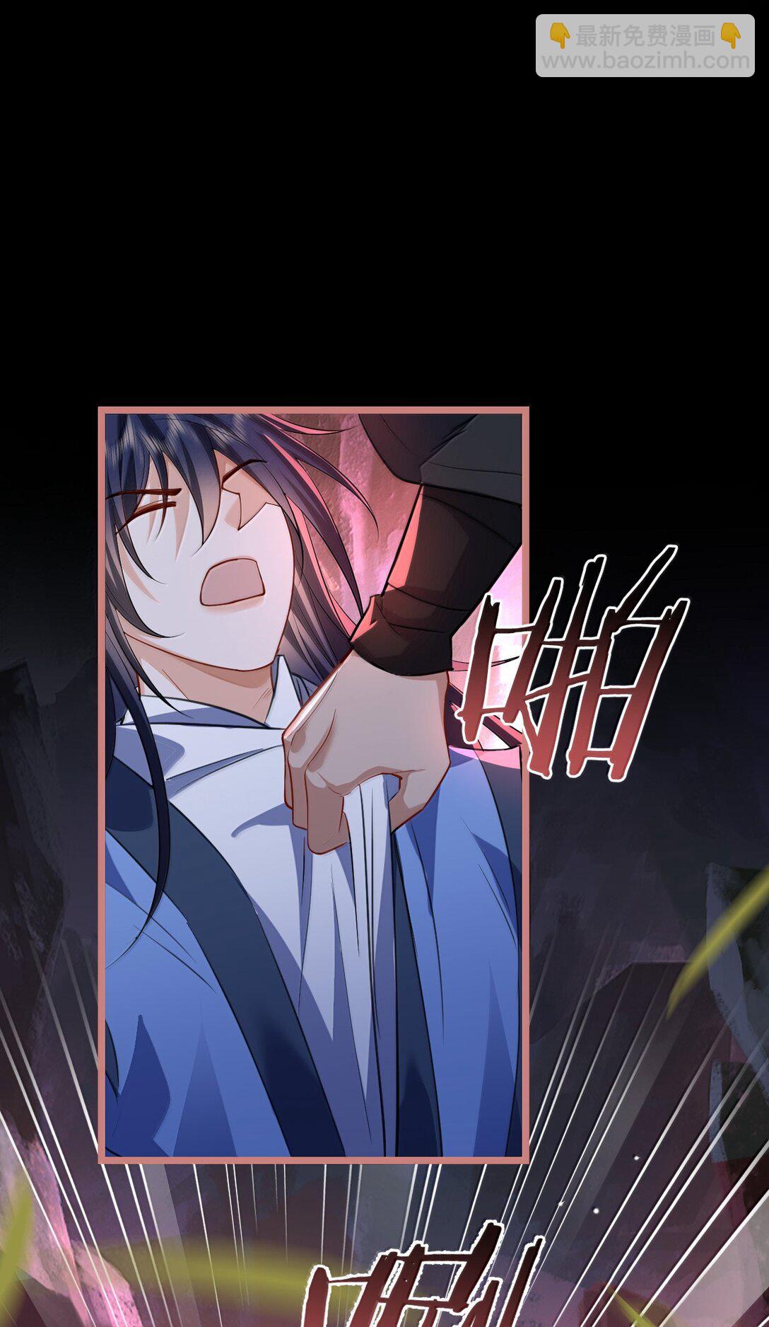 第76话 帮手贺黎星-第78话