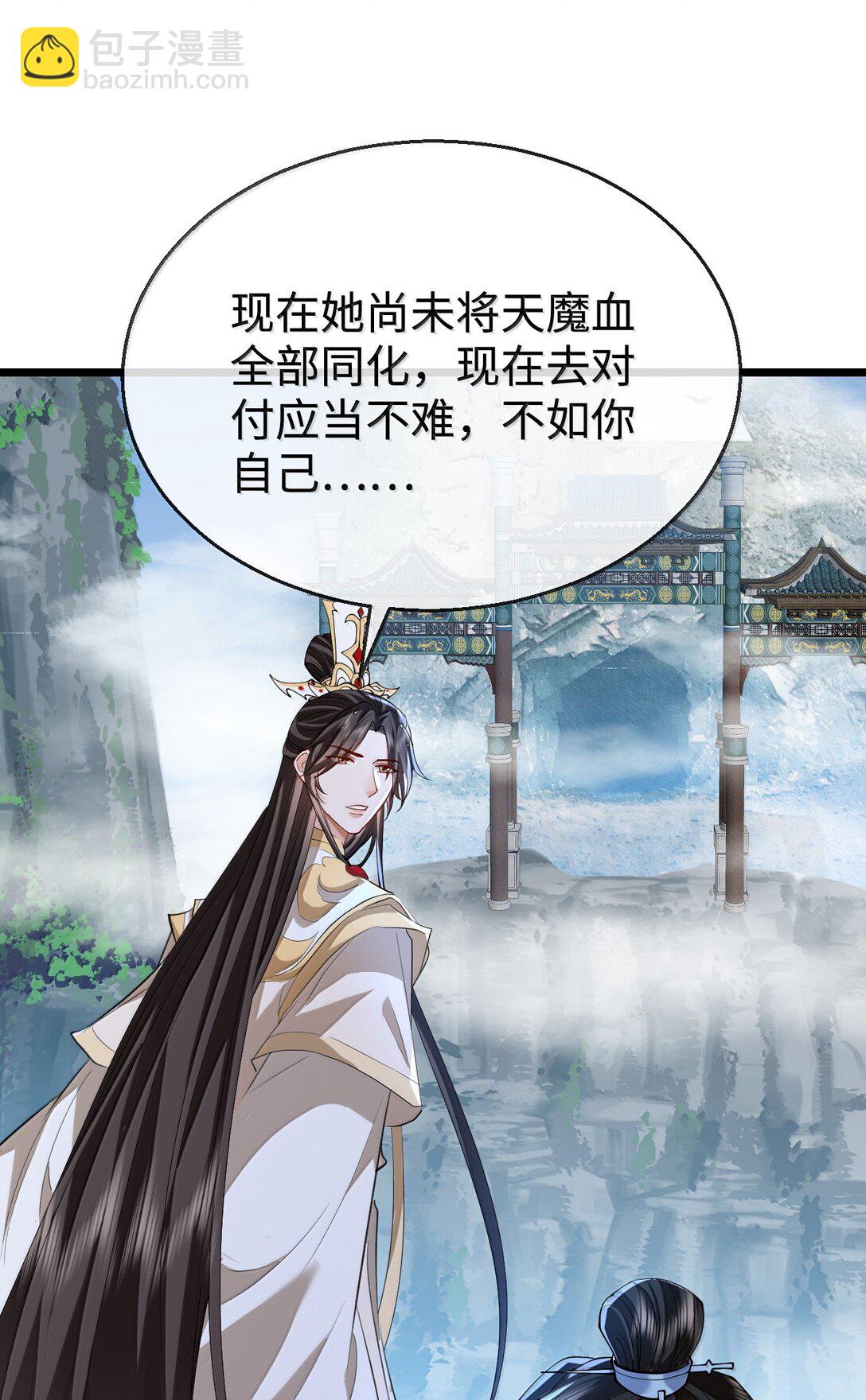 第76话 帮手贺黎星-第78话