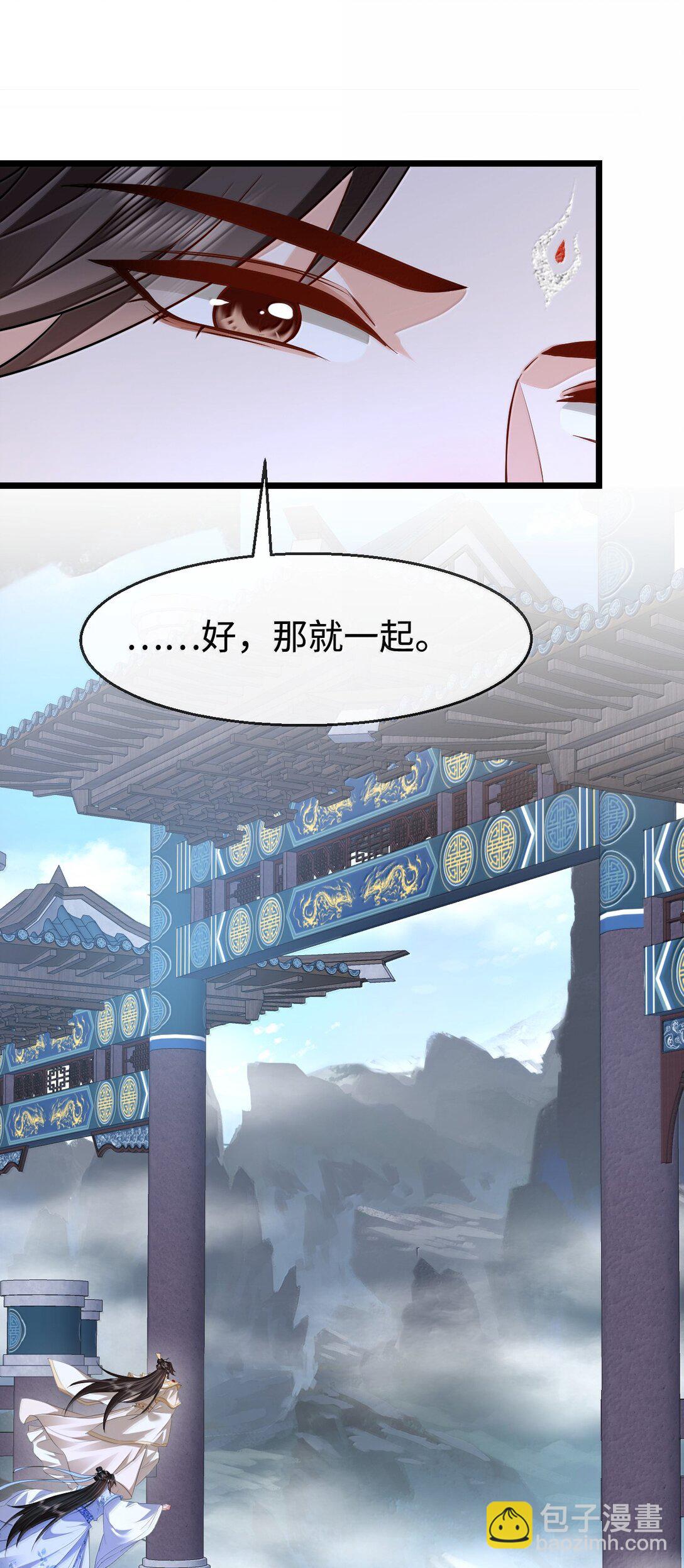 第76话 帮手贺黎星-第78话