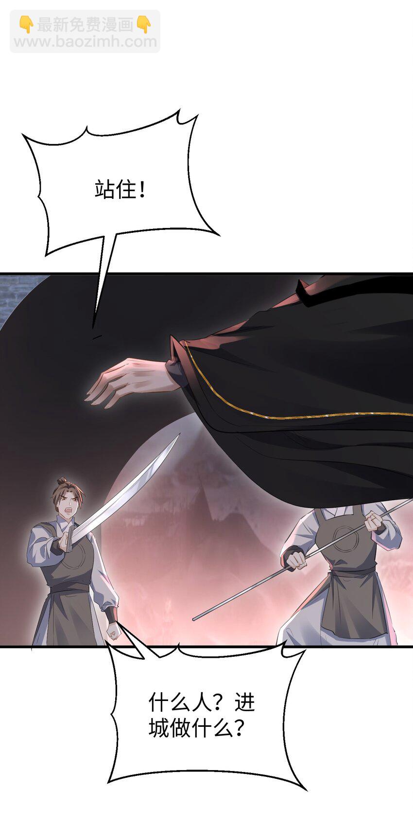 第8话 有没有对我动心多一点？-第8话