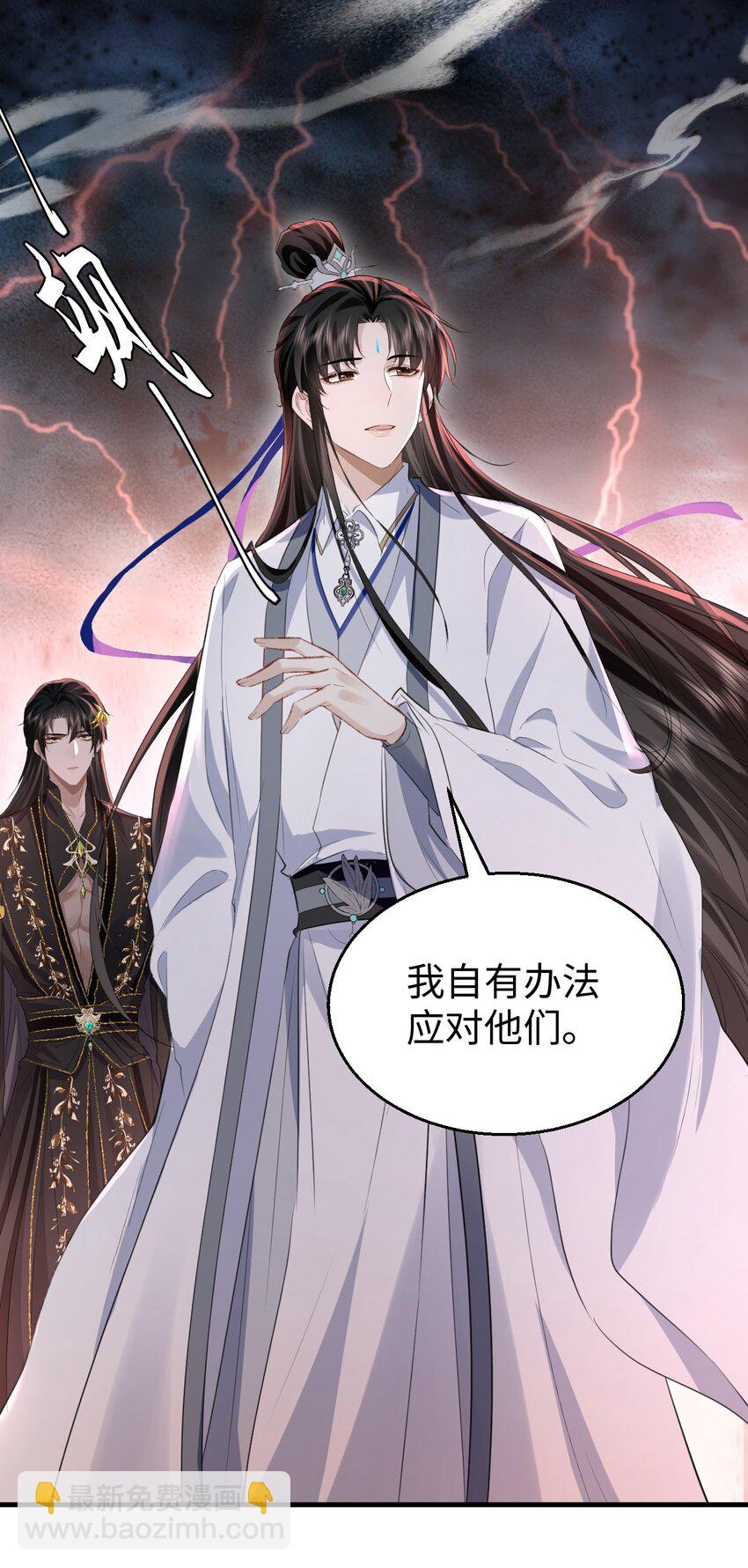 第8话 有没有对我动心多一点？-第8话