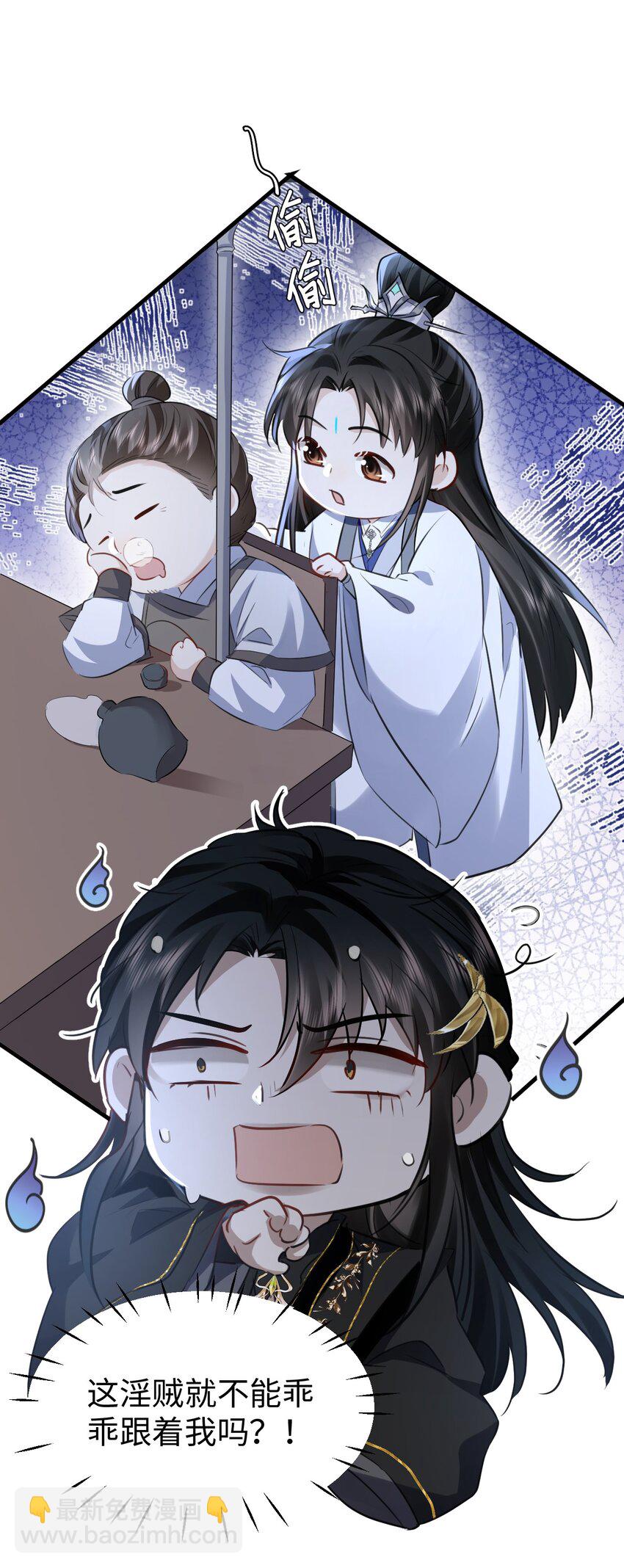 第8话 有没有对我动心多一点？-第8话