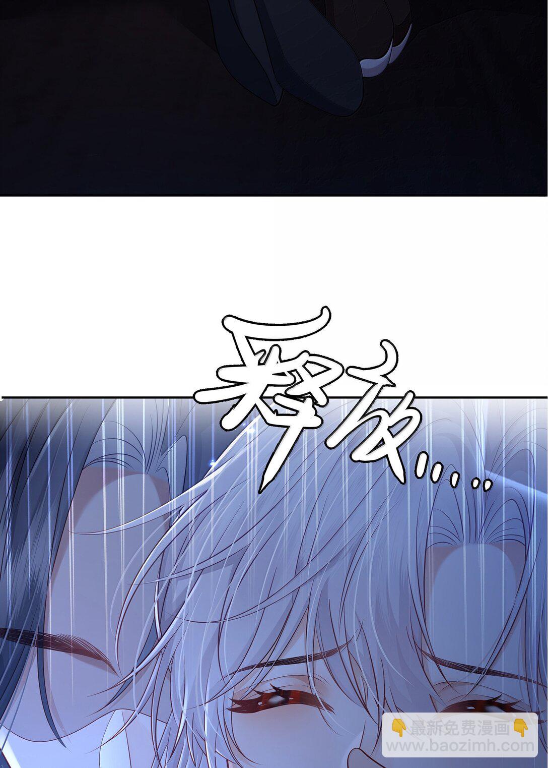 新作安利 小广告-第80话