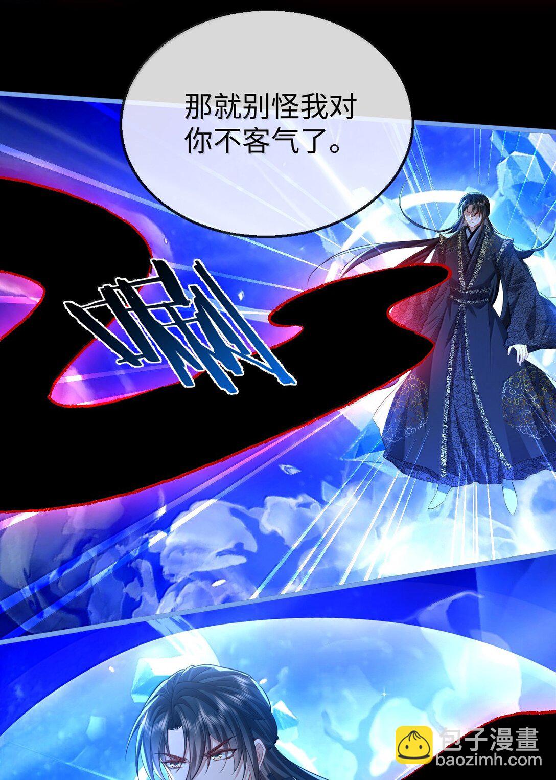 第79话 接下来，就交给我吧-第82话