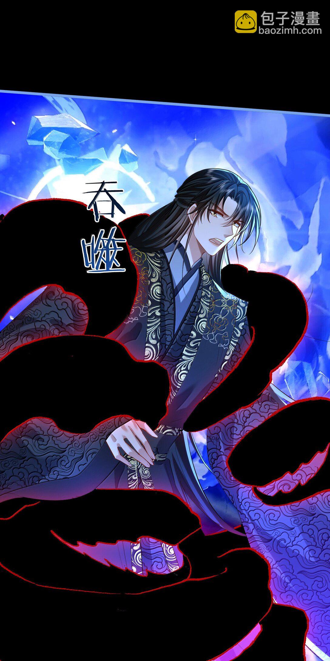 第79话 接下来，就交给我吧-第82话