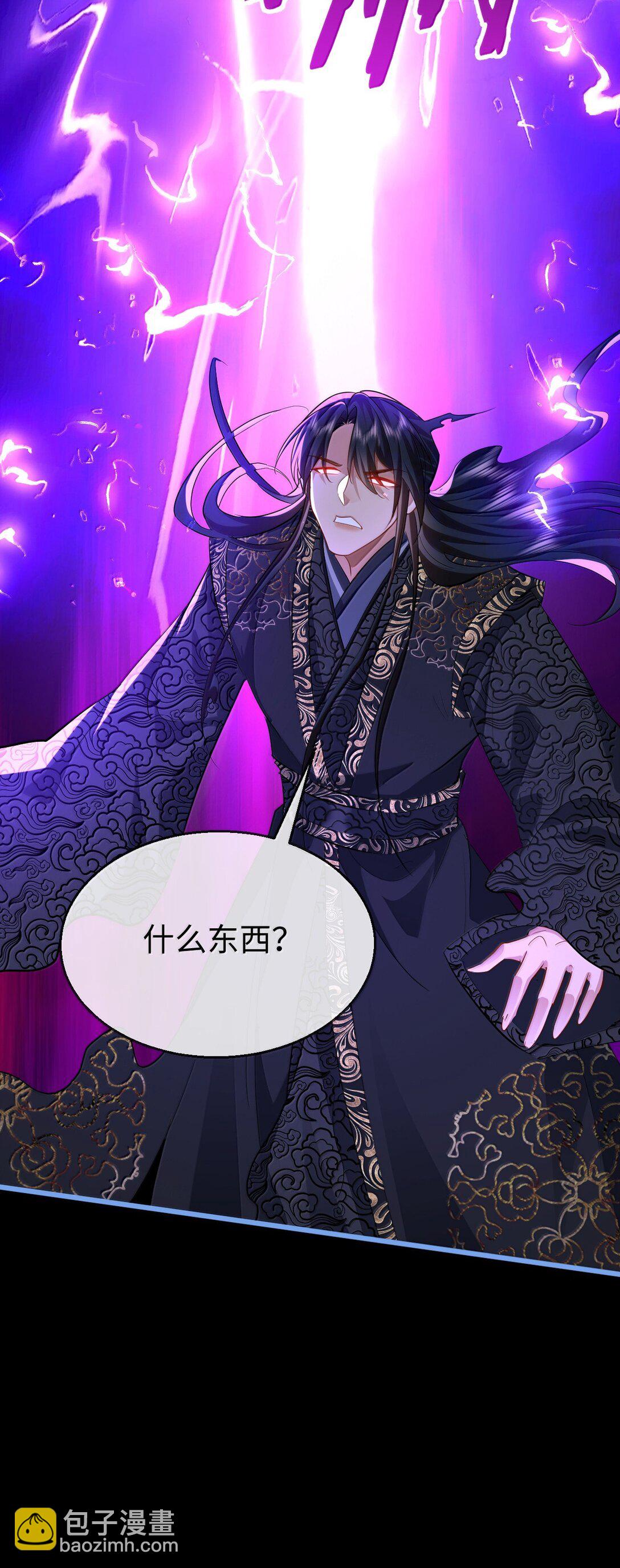 第79话 接下来，就交给我吧-第82话