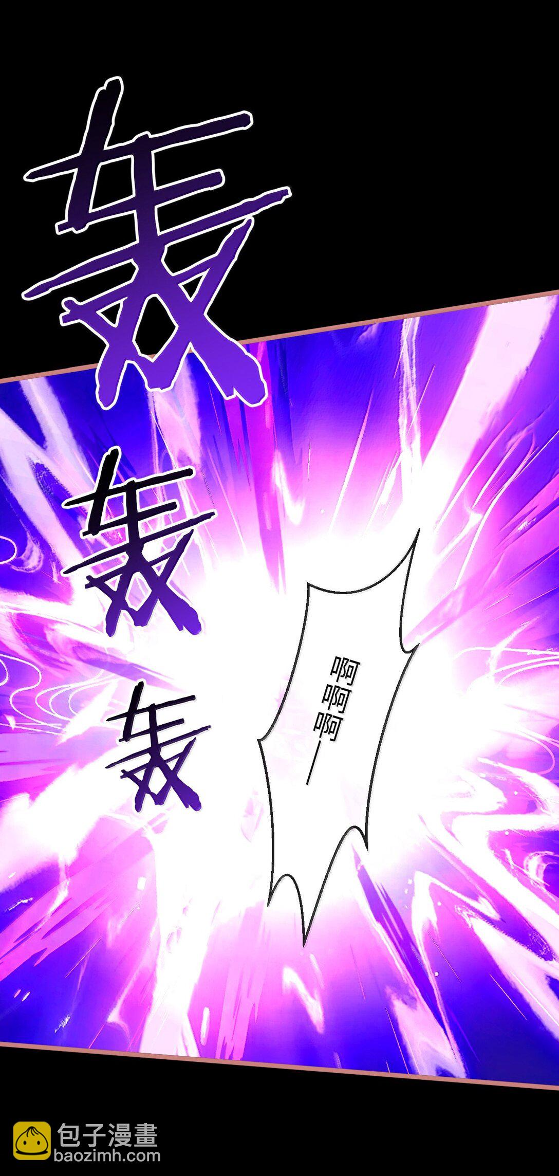 第79话 接下来，就交给我吧-第82话