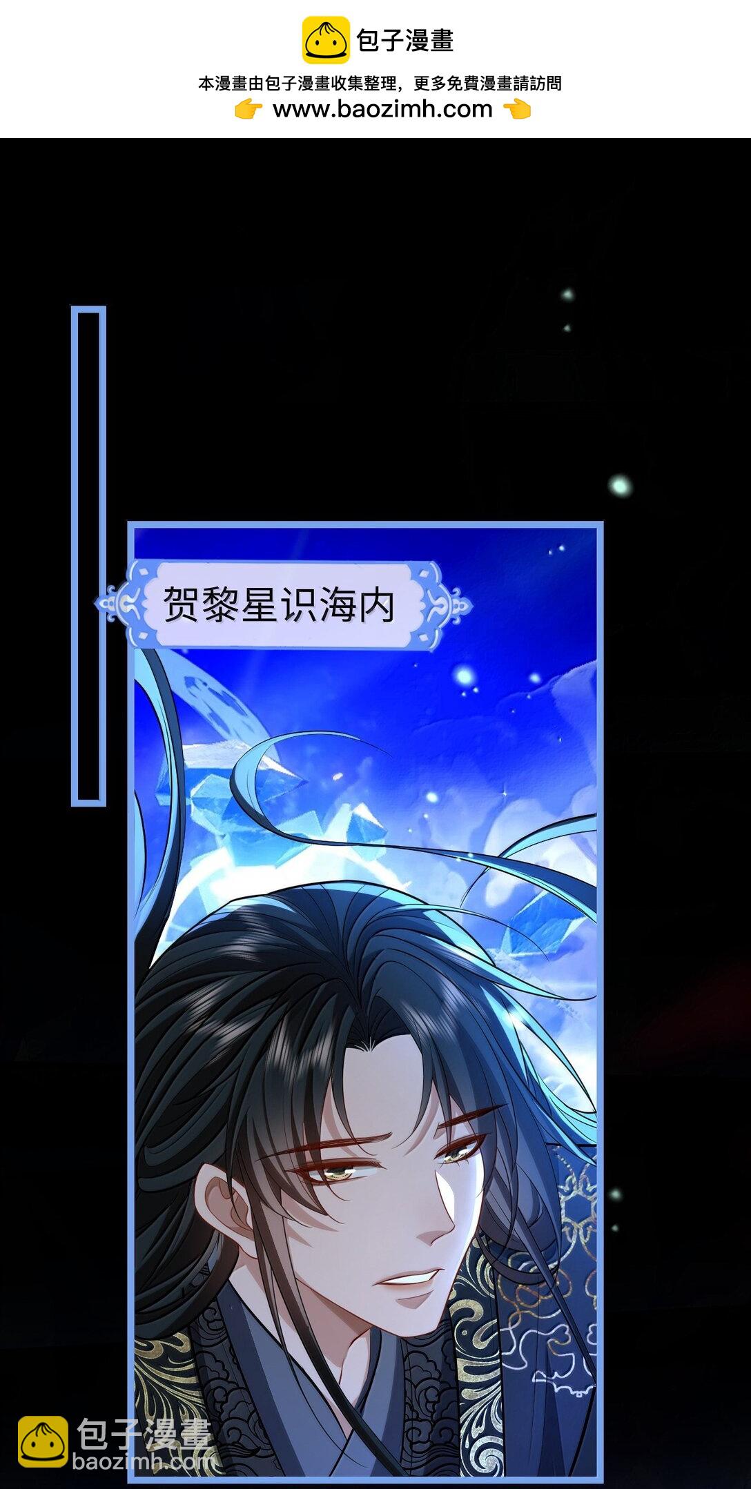 第79话 接下来，就交给我吧-第82话