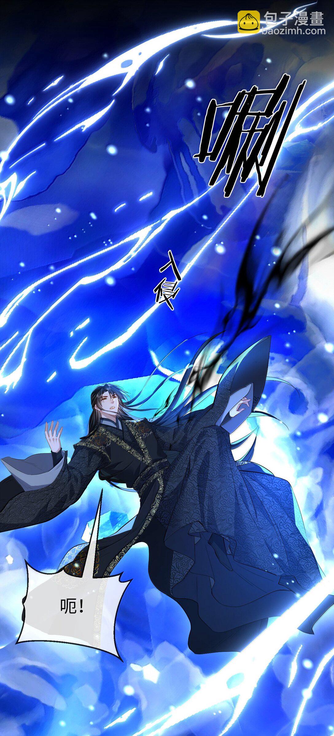 第79话 接下来，就交给我吧-第82话