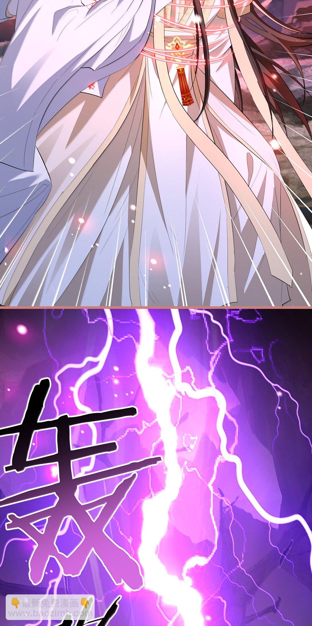 第79话 接下来，就交给我吧-第82话