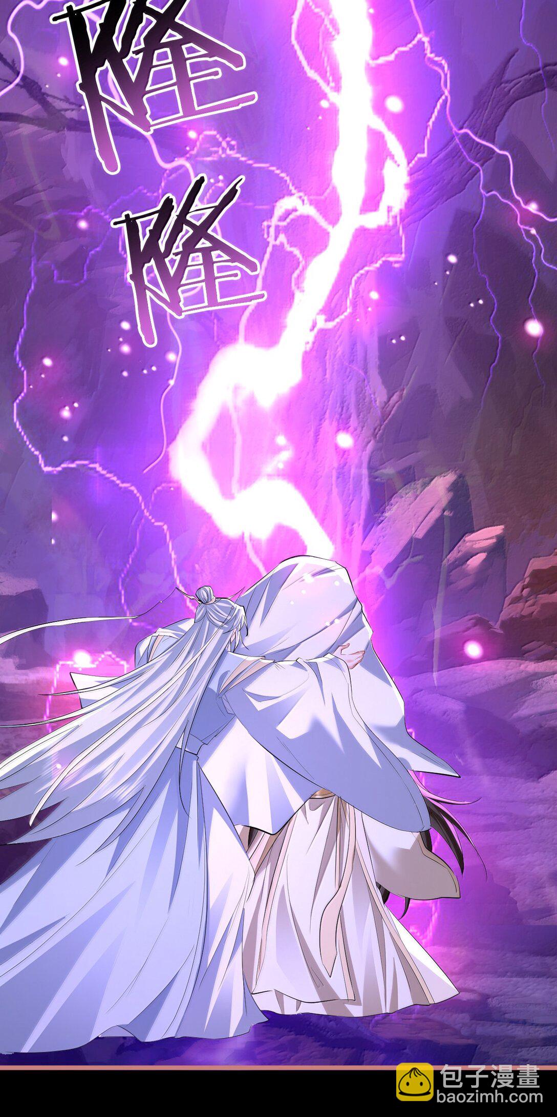 第79话 接下来，就交给我吧-第82话