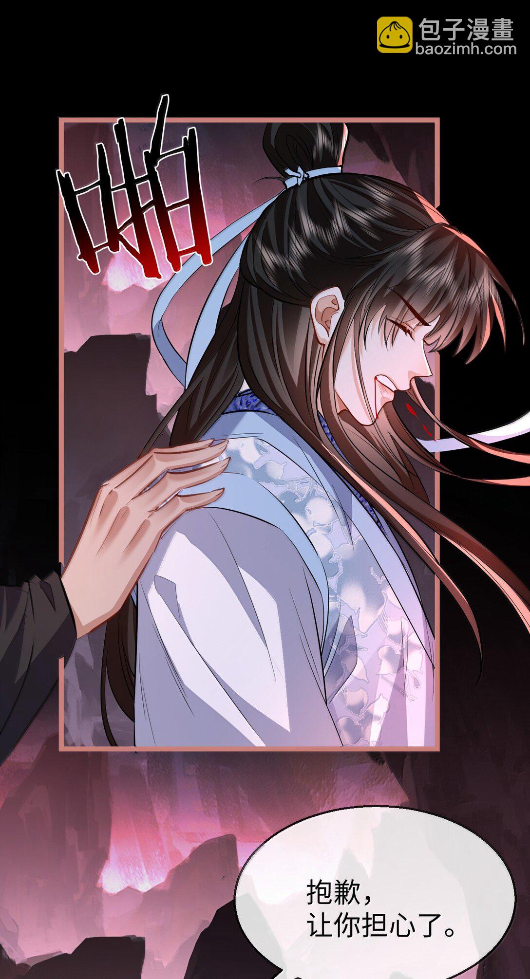 第79话 接下来，就交给我吧-第82话