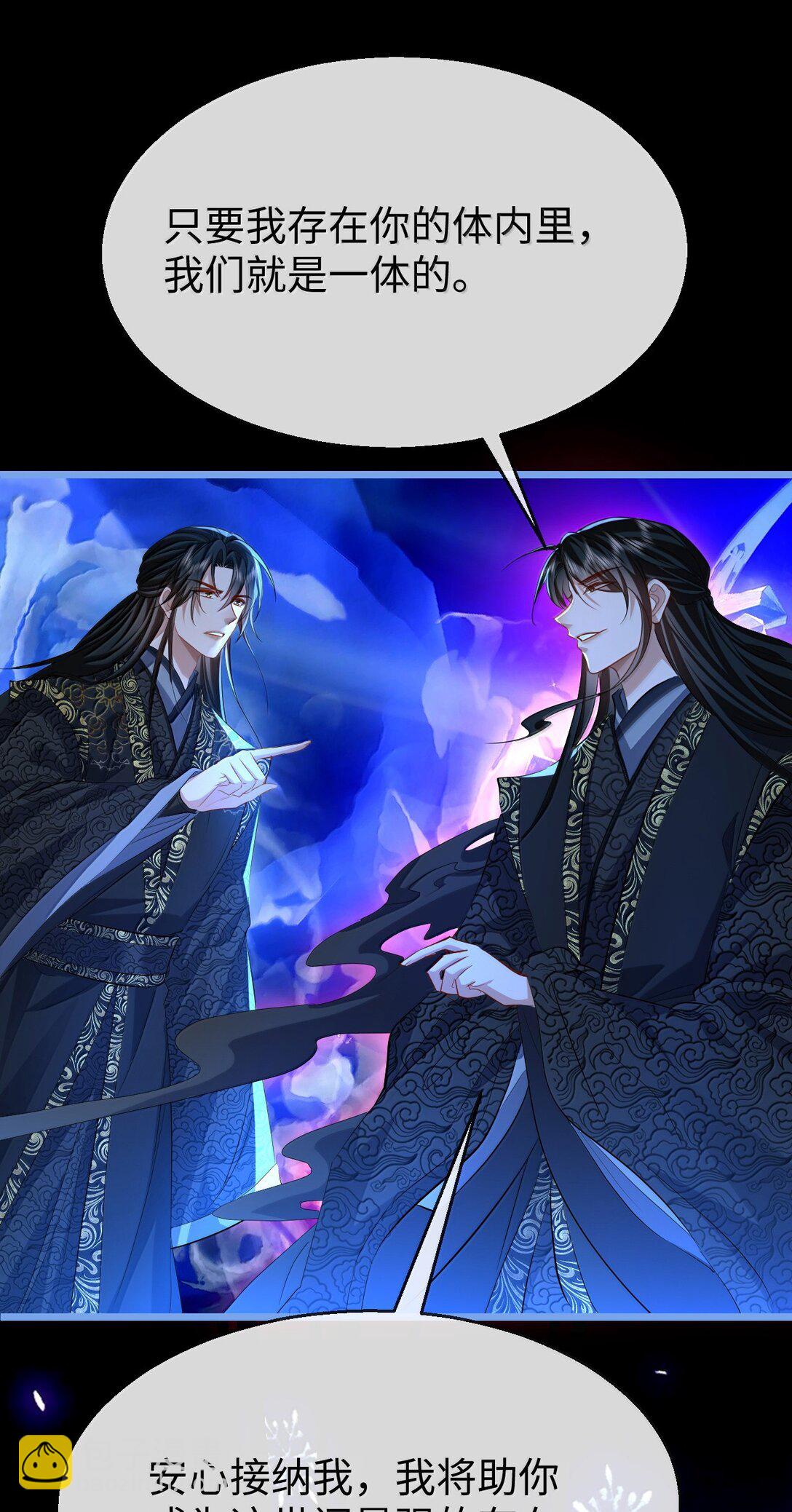 第79话 接下来，就交给我吧-第82话