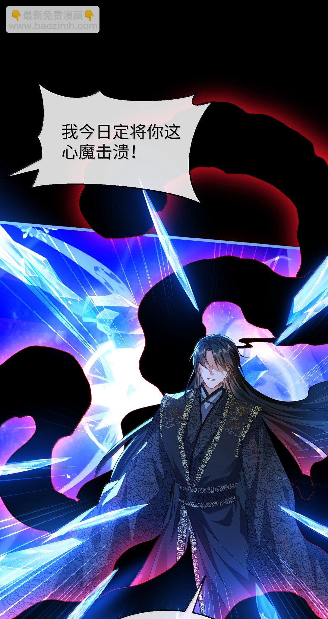 第79话 接下来，就交给我吧-第82话