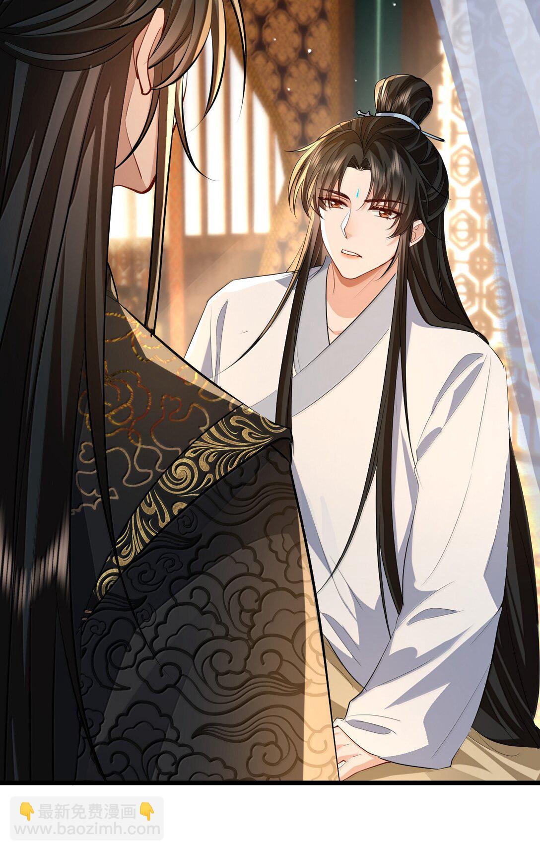 第81话 咱们双修吧！！！-第84话