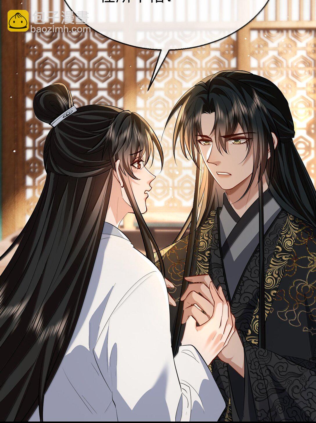 第81话 咱们双修吧！！！-第84话