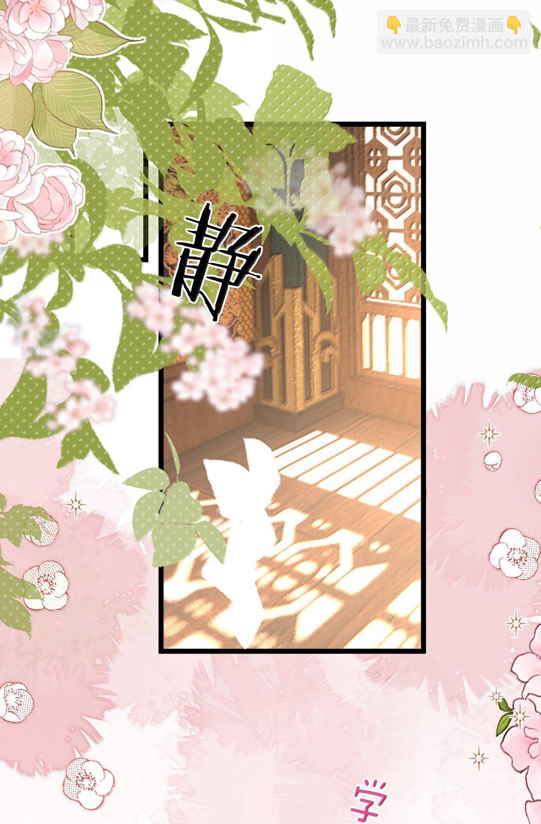 第81话 咱们双修吧！！！-第84话