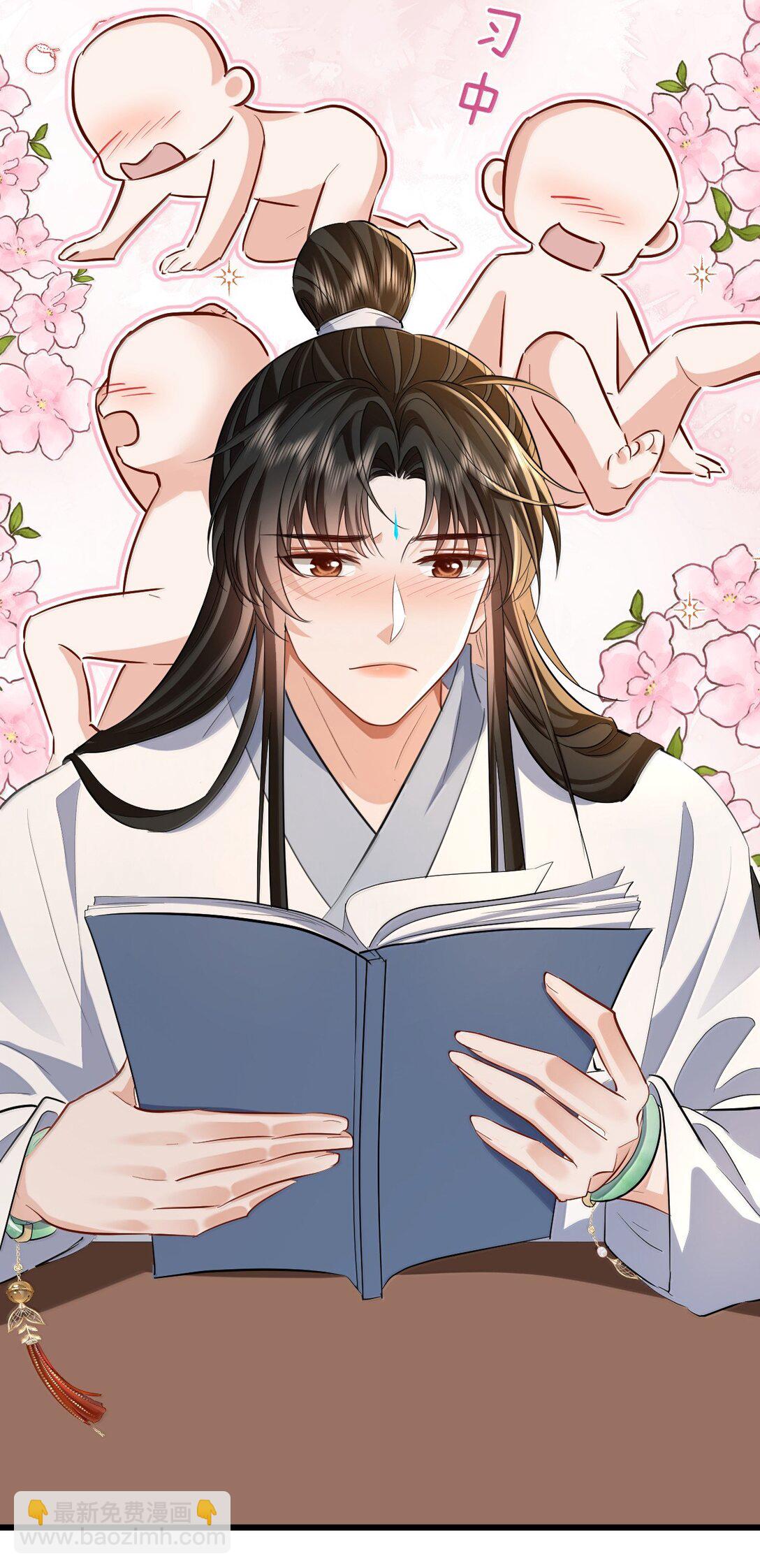 第81话 咱们双修吧！！！-第84话