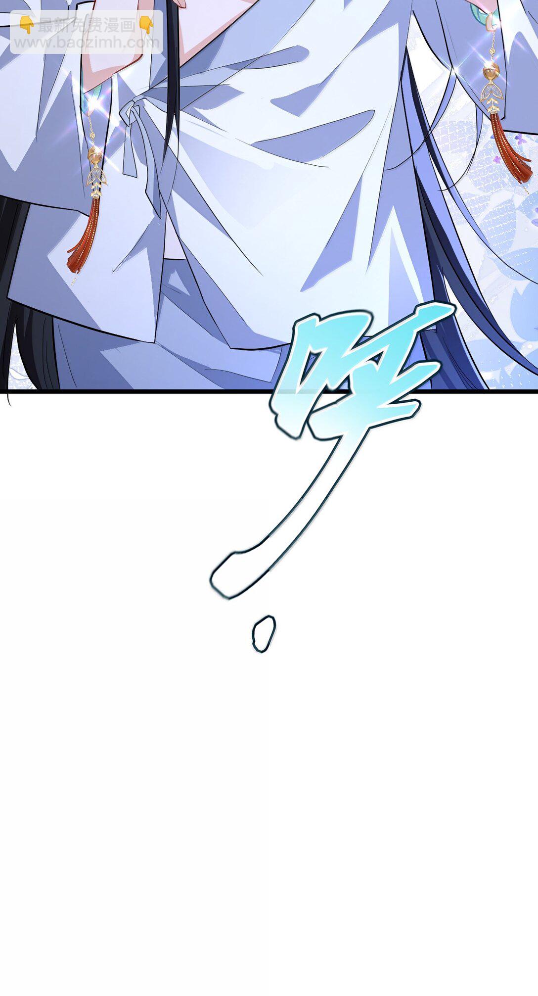 第81话 咱们双修吧！！！-第84话