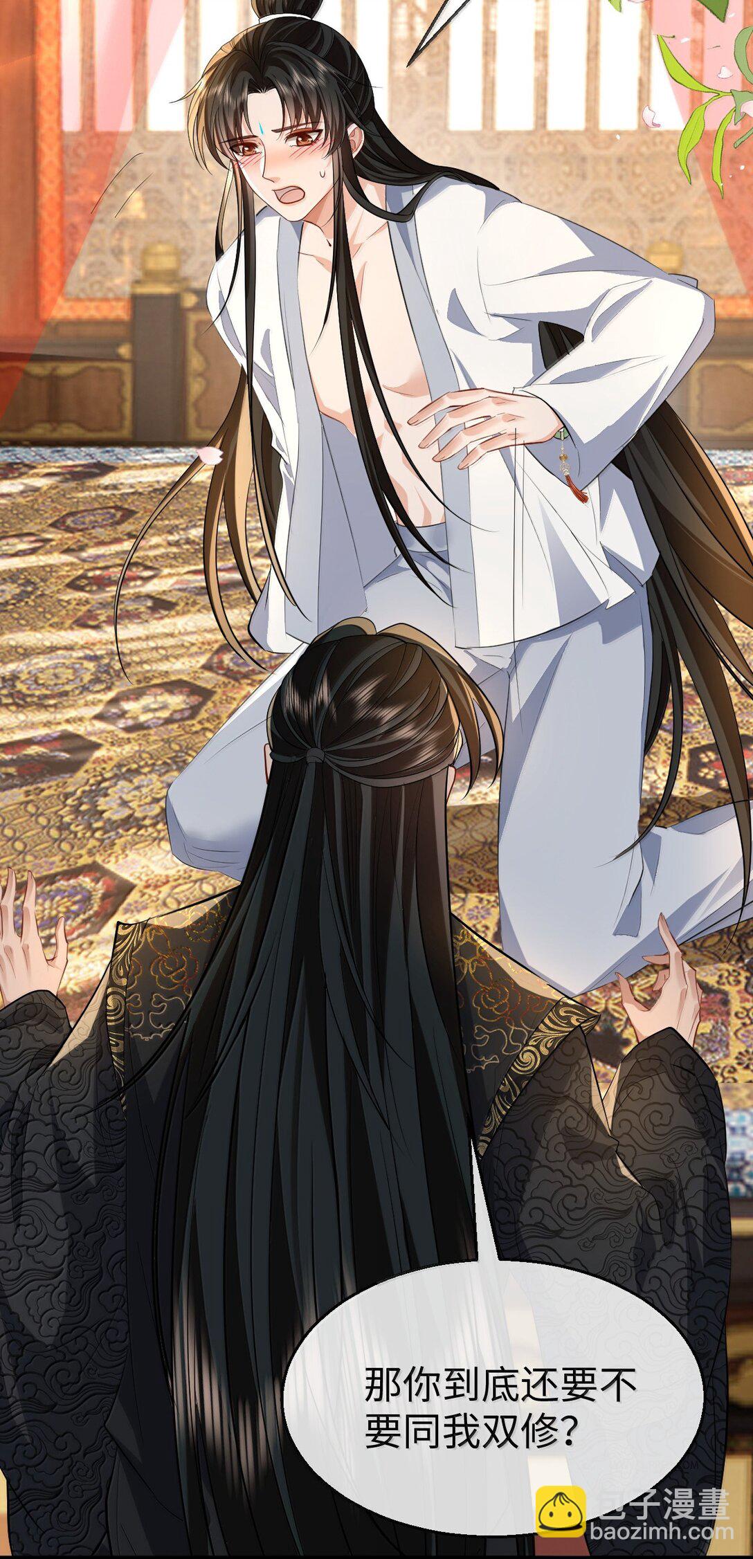 第83话 让你试试在上面的感觉-第86话